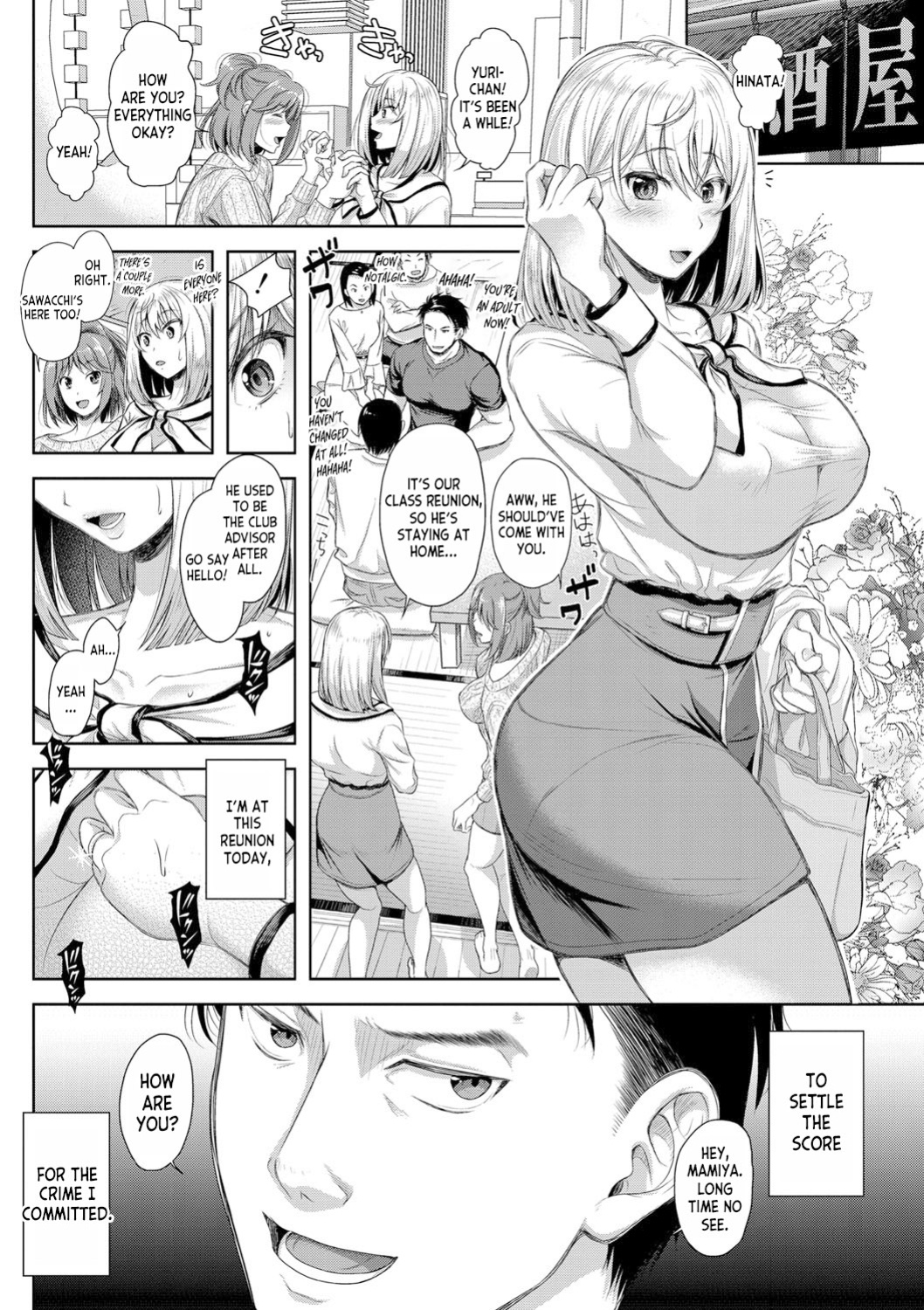 [Shirono Mahiro] Tsuma o Dousoukai ni Ikasetara - After my wife went to a reunion... ch.1 [desudesu]