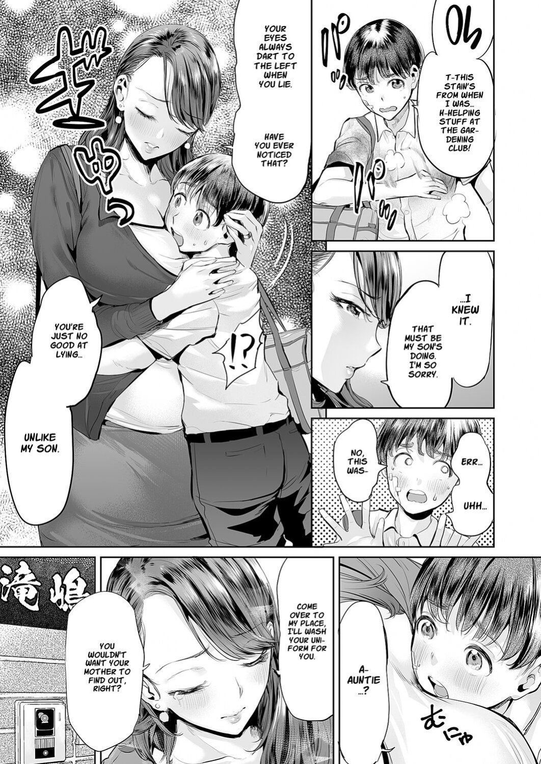 [Ere 2 Earo] Ijime Bokumetsu Swapping Ch. 1-4 [Project Valvrein]