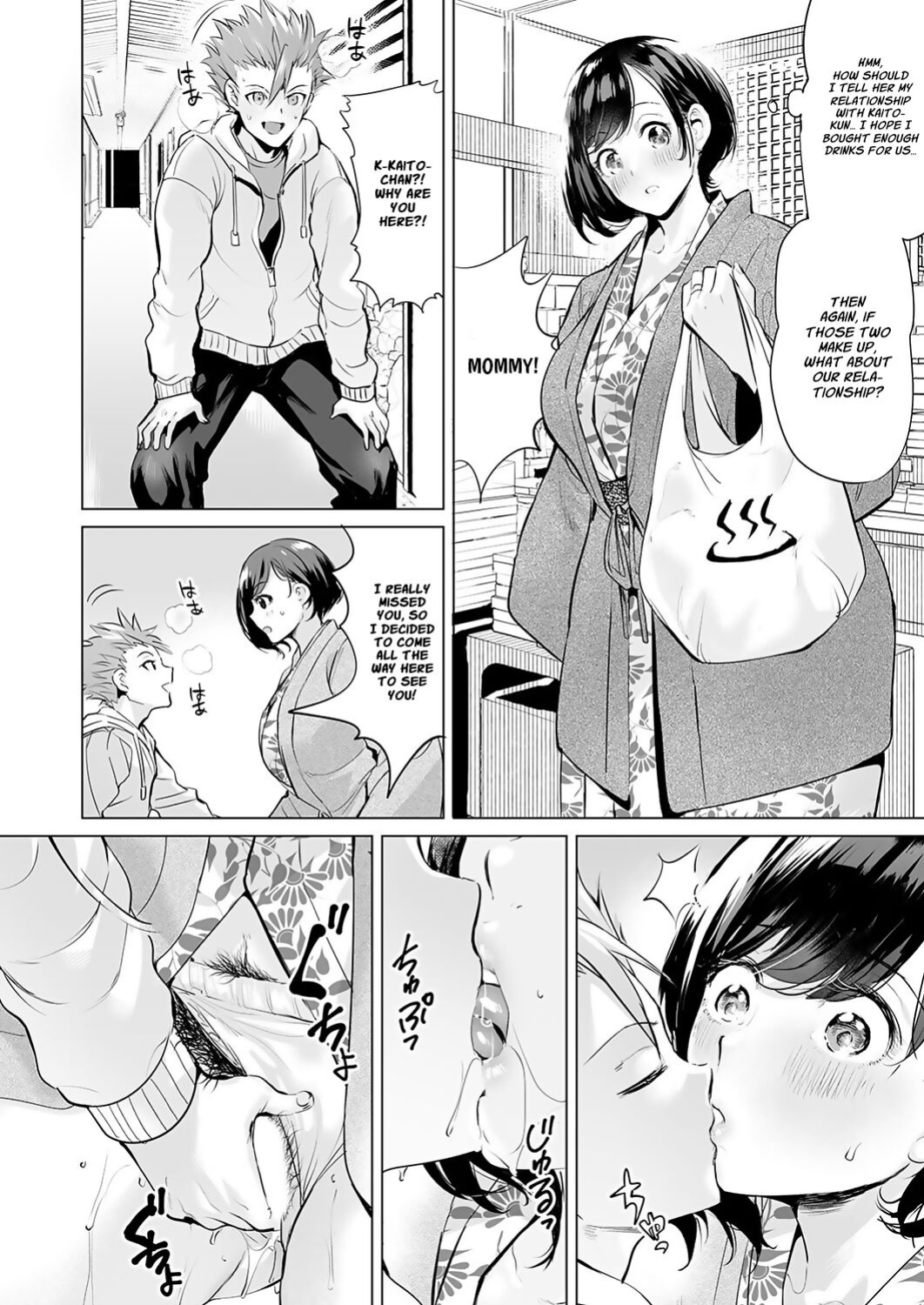 [Ere 2 Earo] Ijime Bokumetsu Swapping Ch. 1-4 [Project Valvrein]