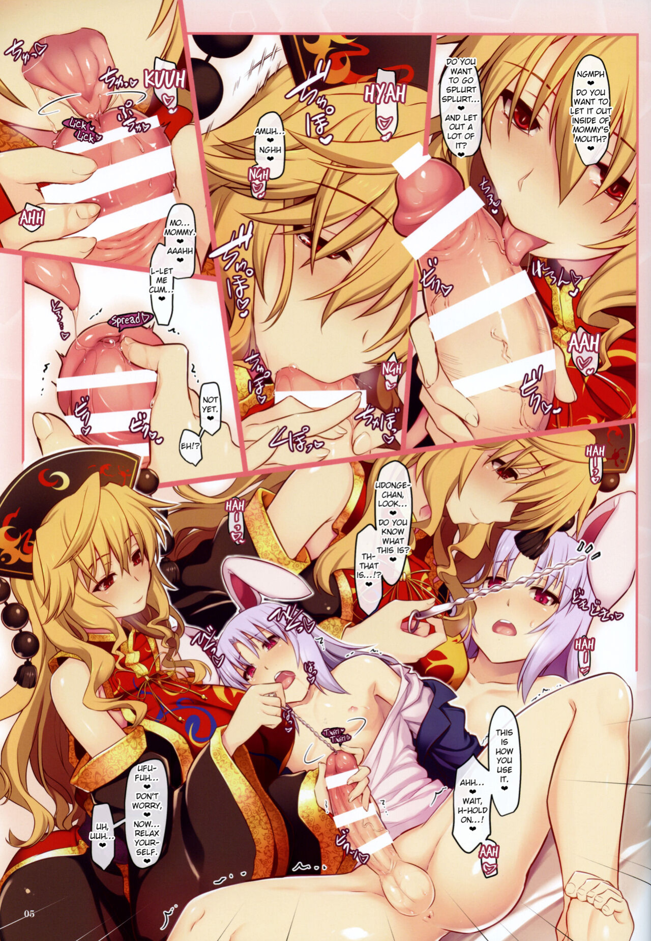 (Reitaisai 14) [Shimoyakedou (Ouma Tokiichi)] Chijou no Usagi to Kitsune no Yomeiri (Touhou Project) [EroGPx]