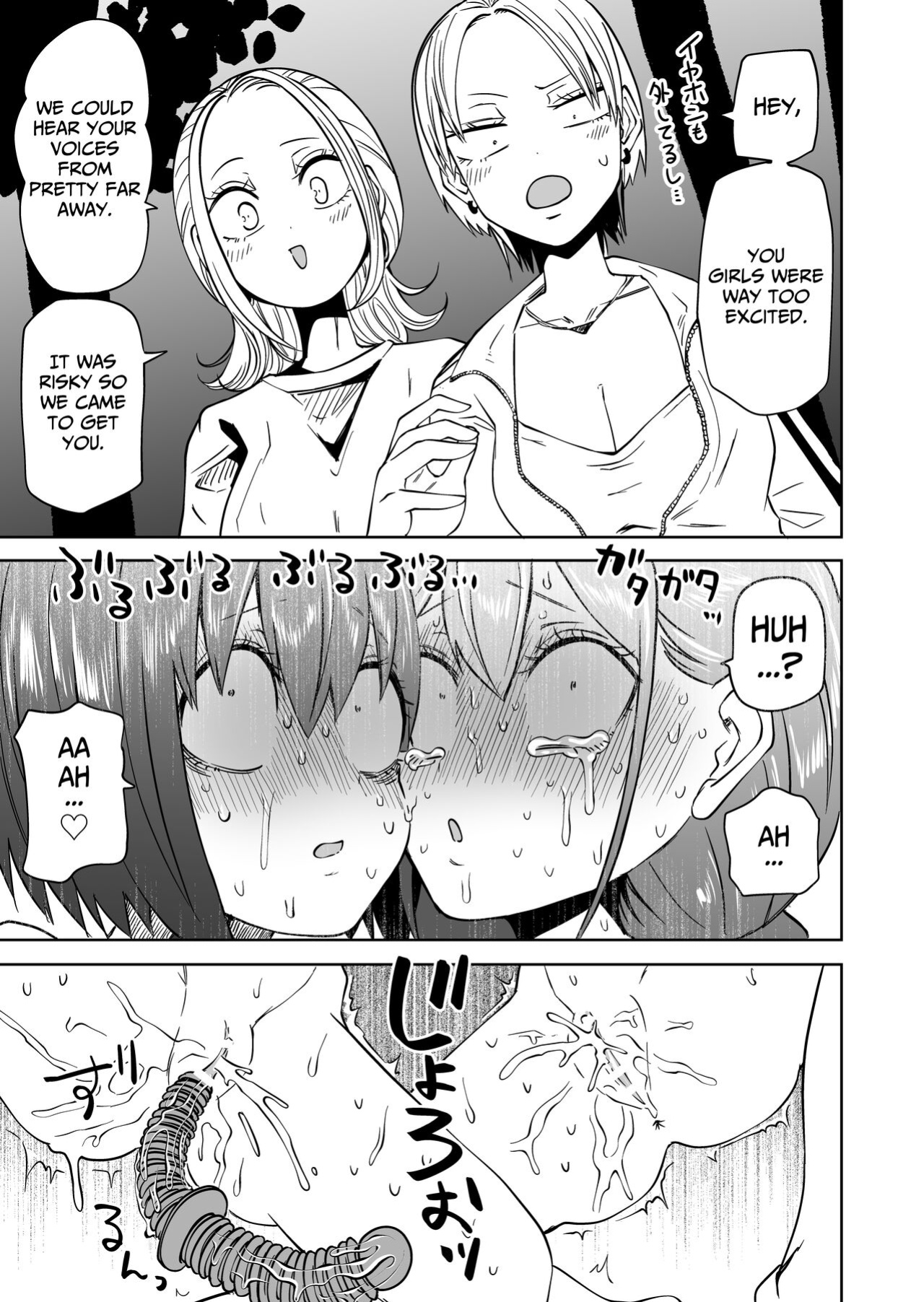 [Mikenekohanten (Sakamoto Kafka)] Hajimete no Roshutsu Gokko! LesSe Daisuki Nakayoshi Joshidaisei | First Time Exhibitionism Play! Lesbian Sex Lovin' University Girls [BlinkT]