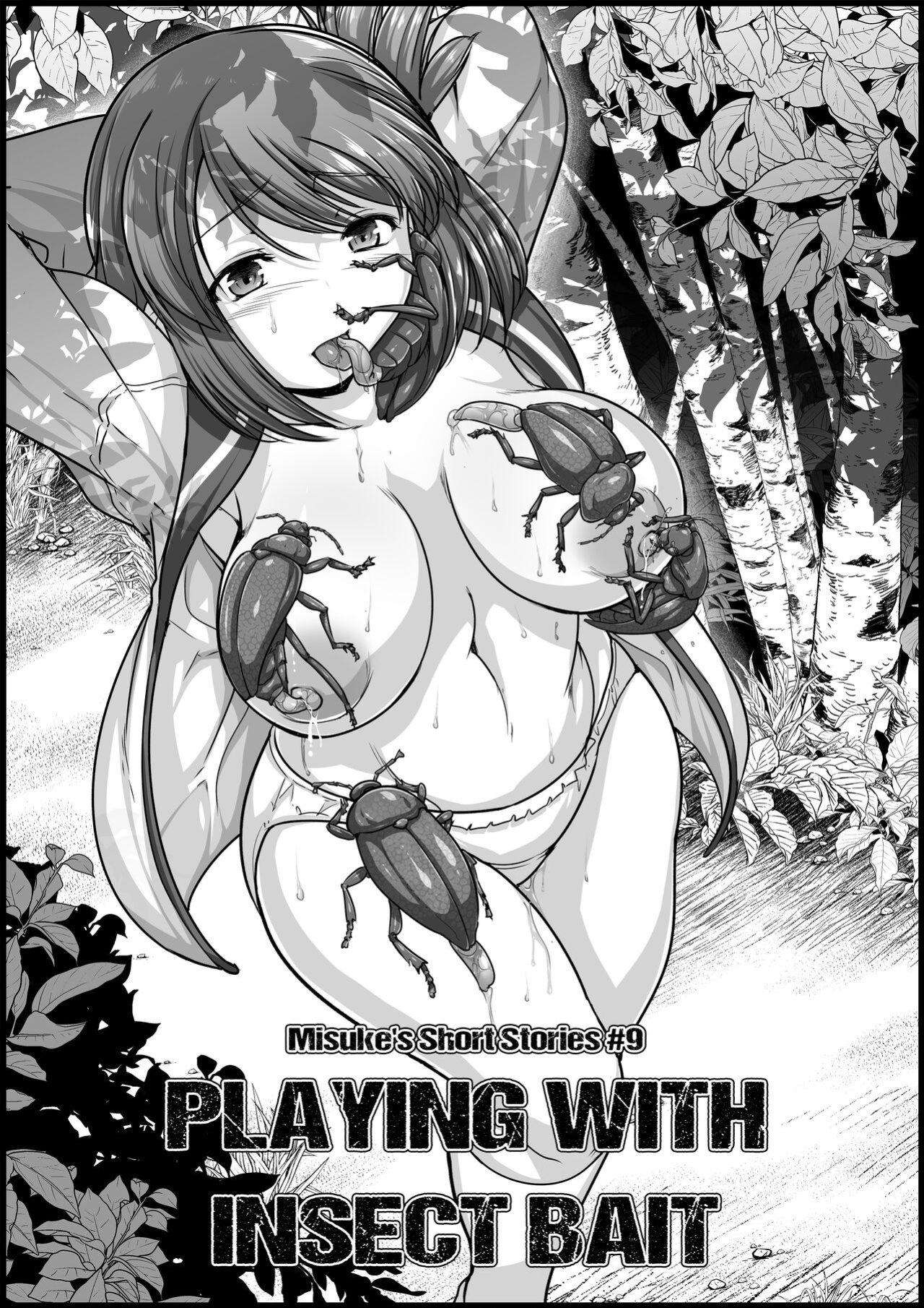 [Tiba-Santi (Misuke)] Misuke's Short Stories 9 - Playing with Insect Bait (ToHeart2 Dungeon Travelers)