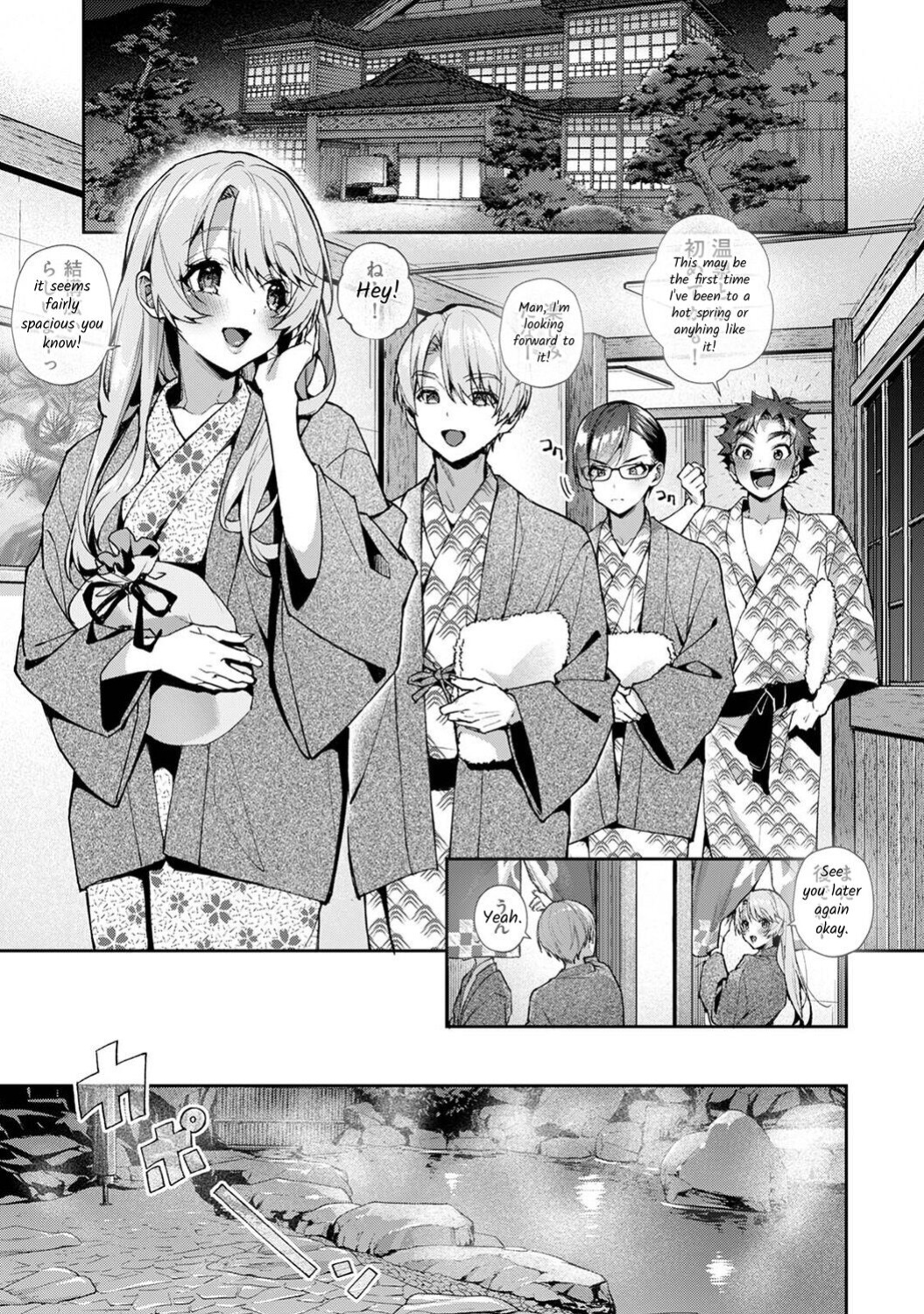 [Rifuru] Boku-tachi wa Onee-chan no Toriko - We are captives of My sister Tokubetsuhen