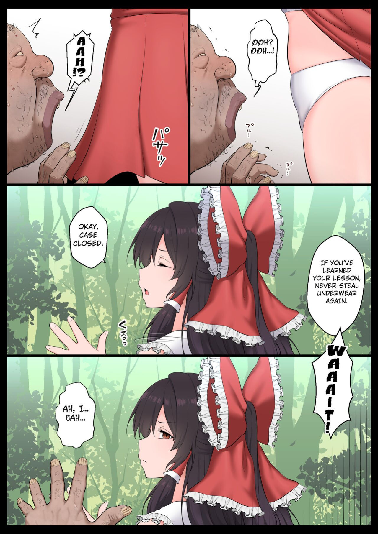 [Semakute Kurai (Kyouan)] Saimin Zenkoutei Reimu [Kuraudo]