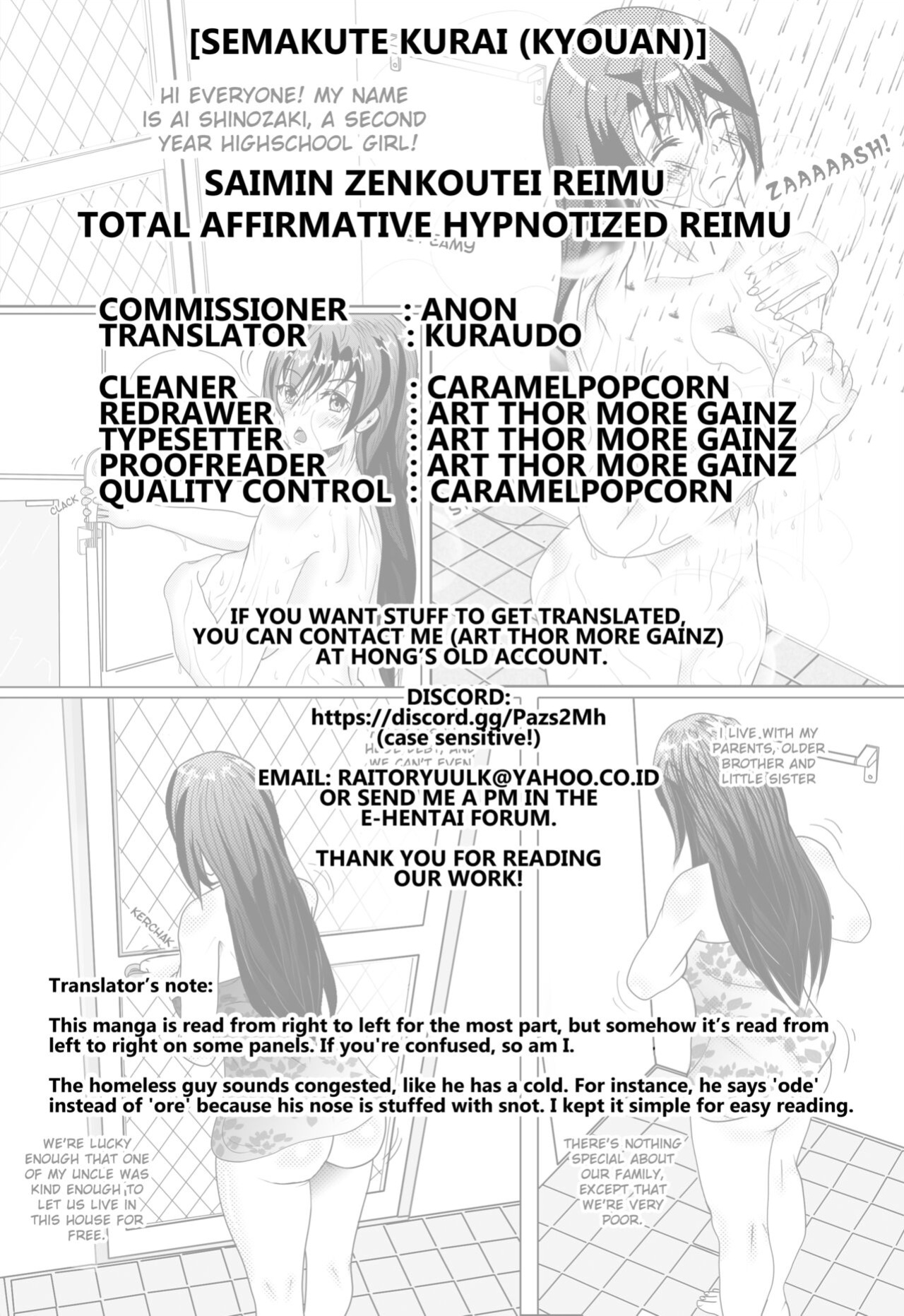 [Semakute Kurai (Kyouan)] Saimin Zenkoutei Reimu [Kuraudo]