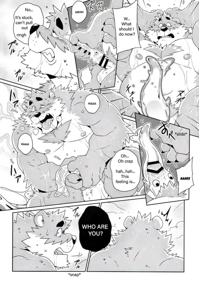 (FF14) [Wild Style (Takemoto Arashi)] A Bear and the Enigmatic Unexplored Region