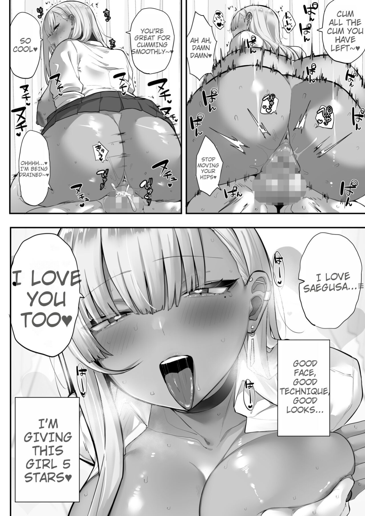 [Ofuton de Suyaa (Mitsudoue)]Mukatsuku Onna o Saimin de Juujun ni Shite Dekachichi Harem o Tsukuru Hanashi [MTL}