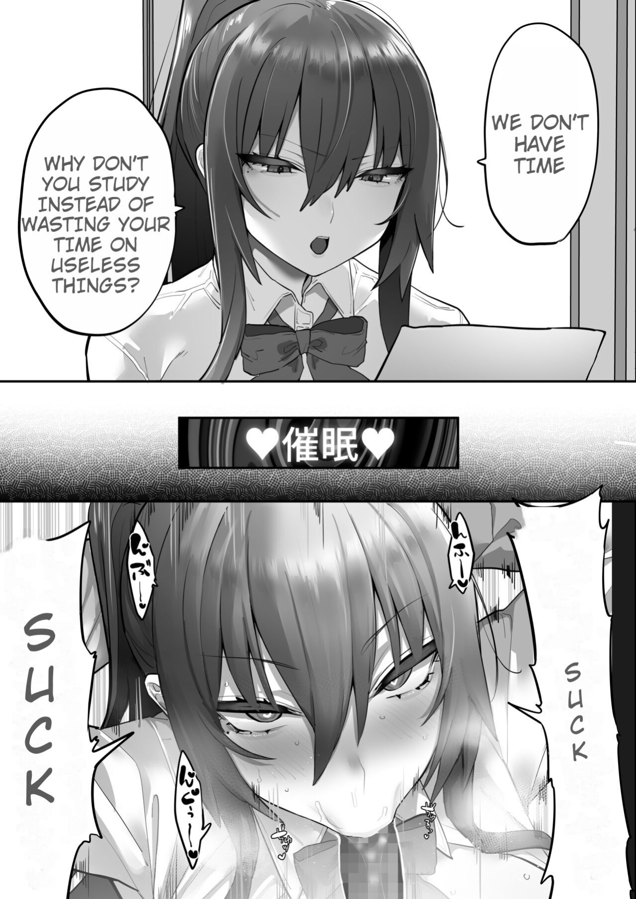 [Ofuton de Suyaa (Mitsudoue)]Mukatsuku Onna o Saimin de Juujun ni Shite Dekachichi Harem o Tsukuru Hanashi [MTL}