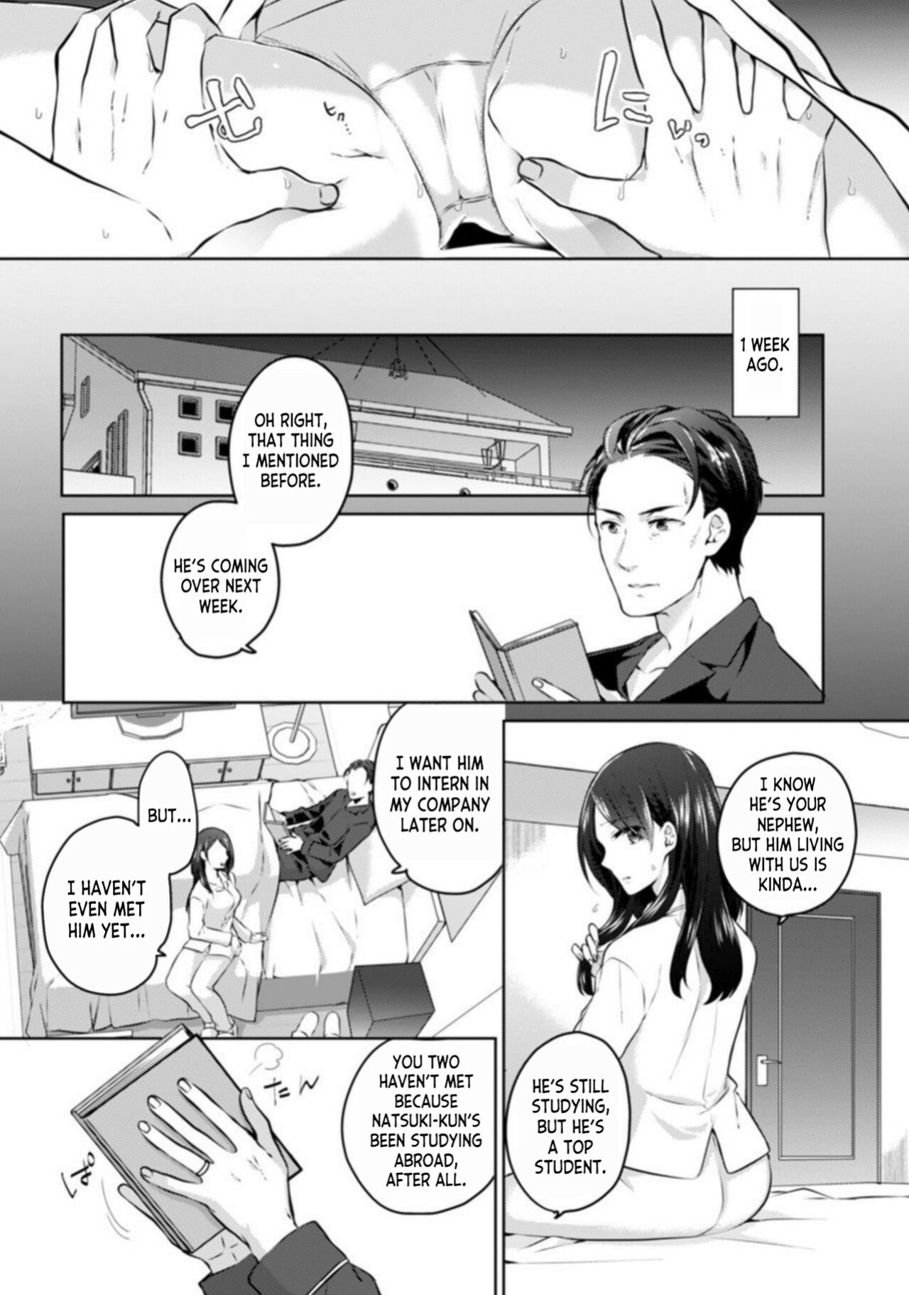[Kani Itoh] Oi Ni Netorare Deisui Etchi `sōnyū Re Rareta Dake De… Okumade I Tcha… U!' 1 | Drunken NTR Sex with my Nephew 「I came deep inside when he put it inside me...」 ch.1 [desudesu]