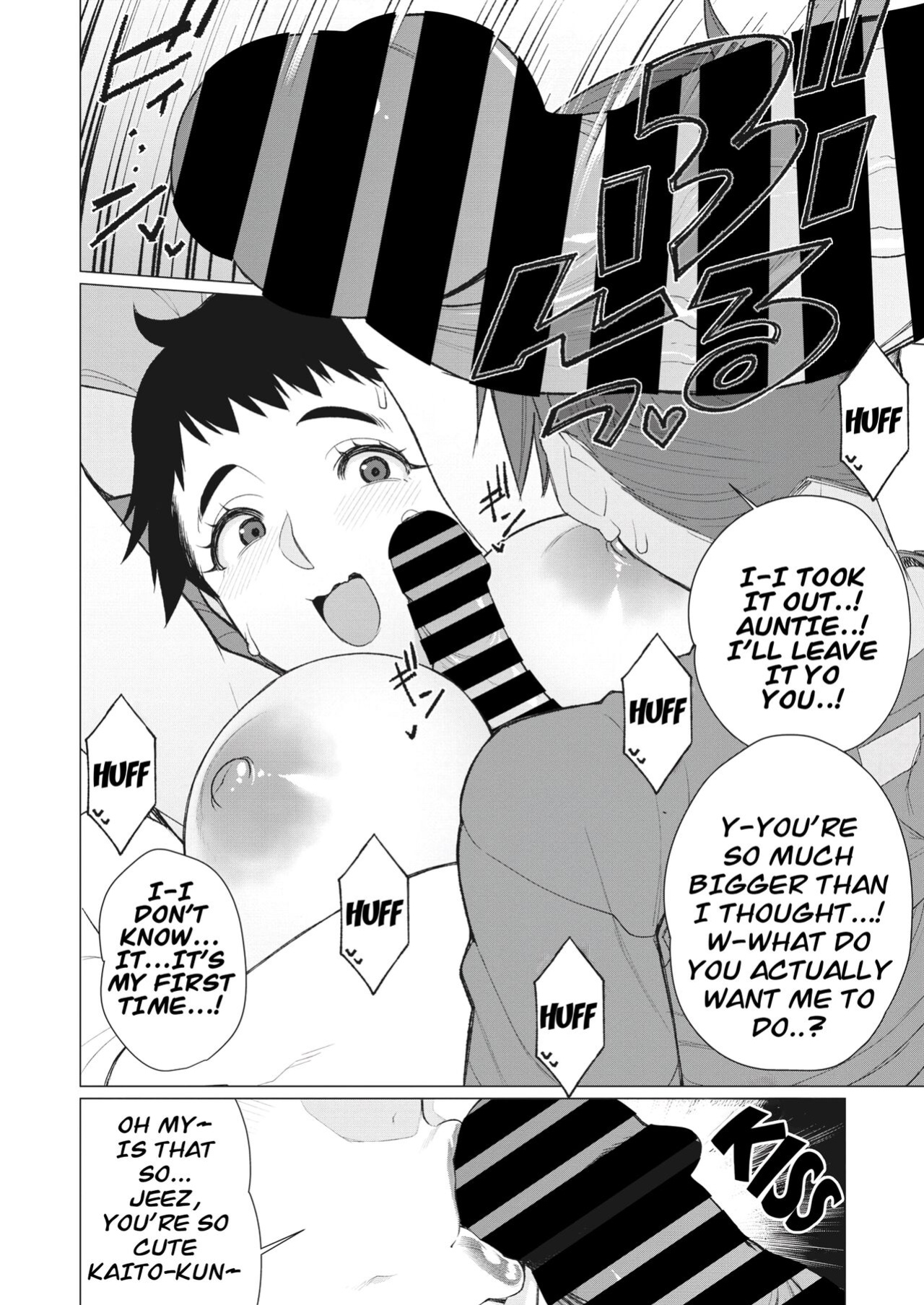 [Minamida Usuke] Tomodachi no Mama wa Muboubi Oba-san | My Friend's Mother is a Careless Old Lady (COMIC HOTMiLK Koime Vol. 45)