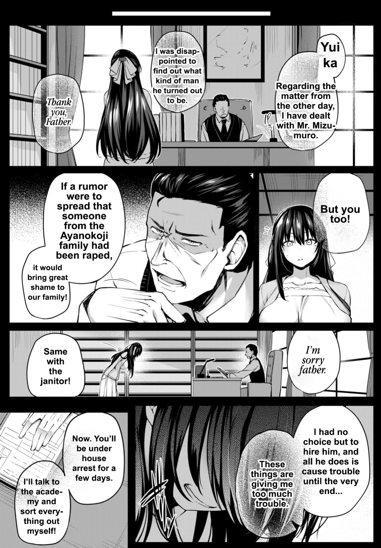 [Tirotata] Adabana Ch. 2 (COMIC BAVEL 2024-08) [shitTL]