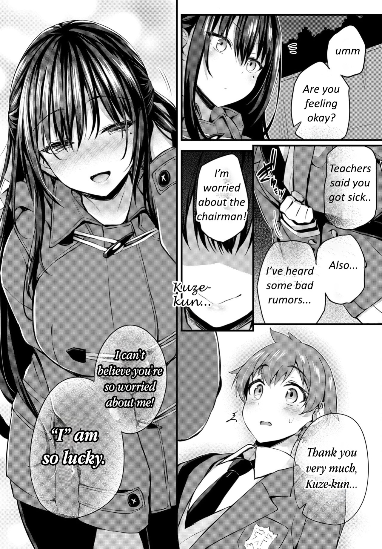 [Tirotata] Adabana Ch. 2 (COMIC BAVEL 2024-08) [shitTL]