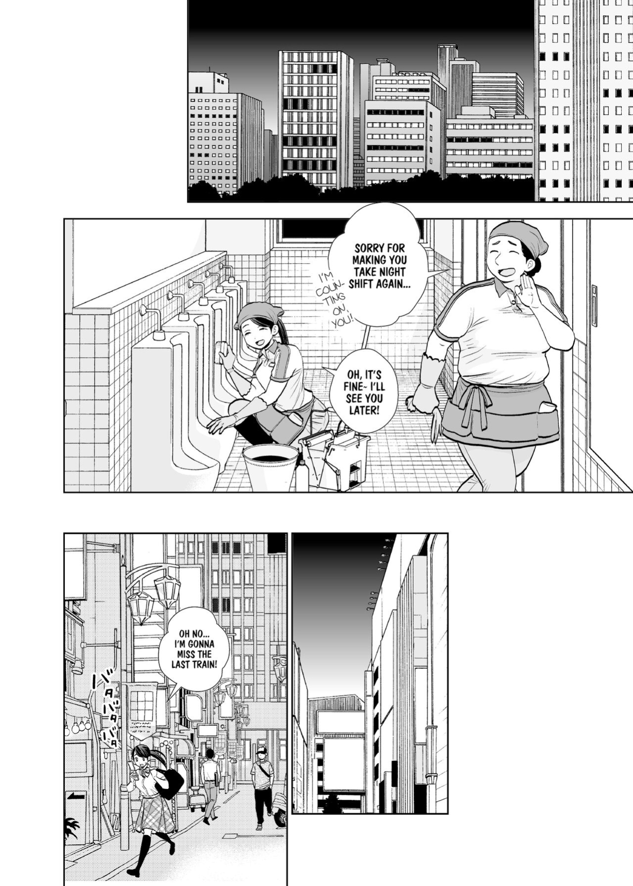 [UDS] Rojou Jihen | Roadside Incident
