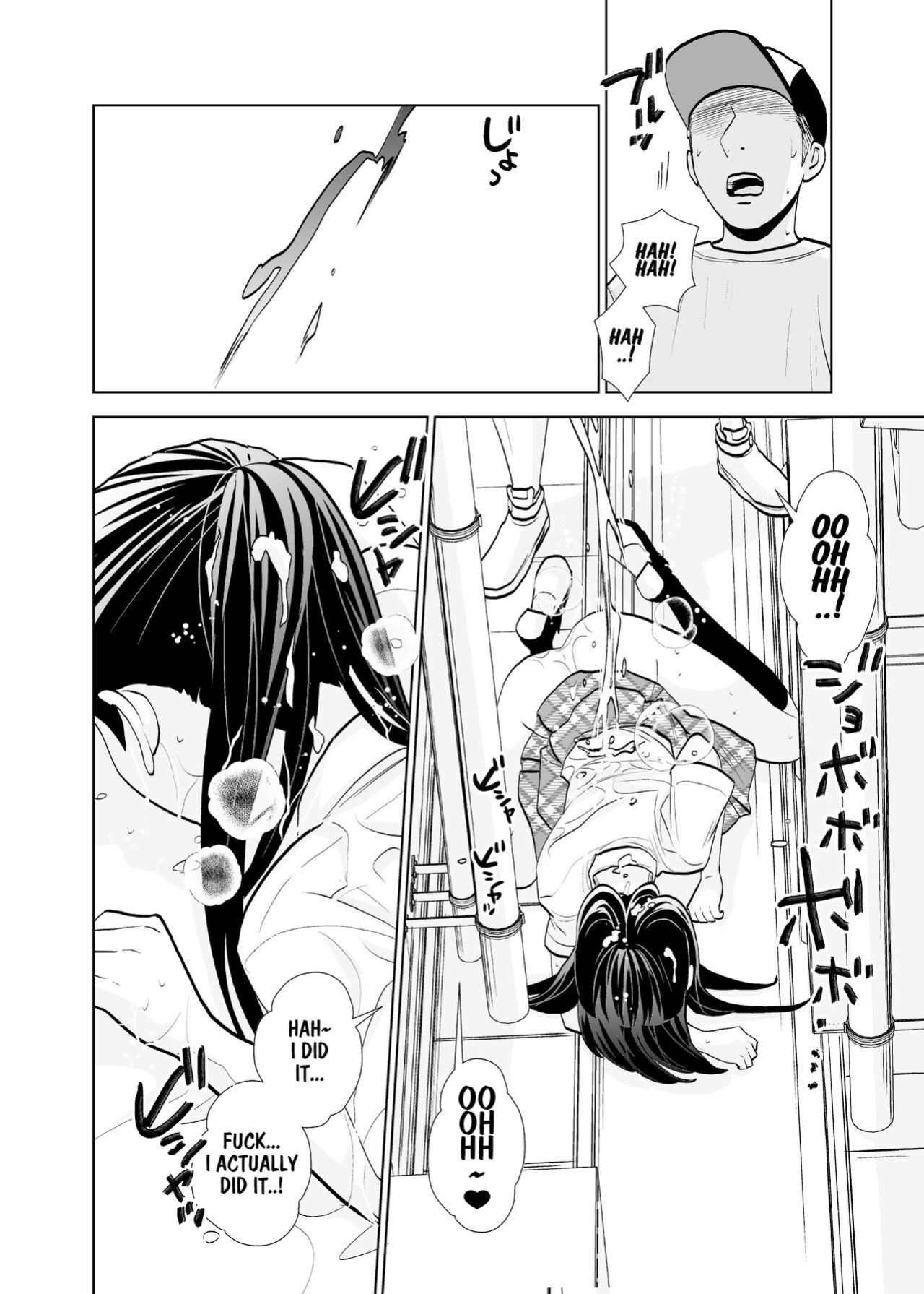 [UDS] Rojou Jihen | Roadside Incident