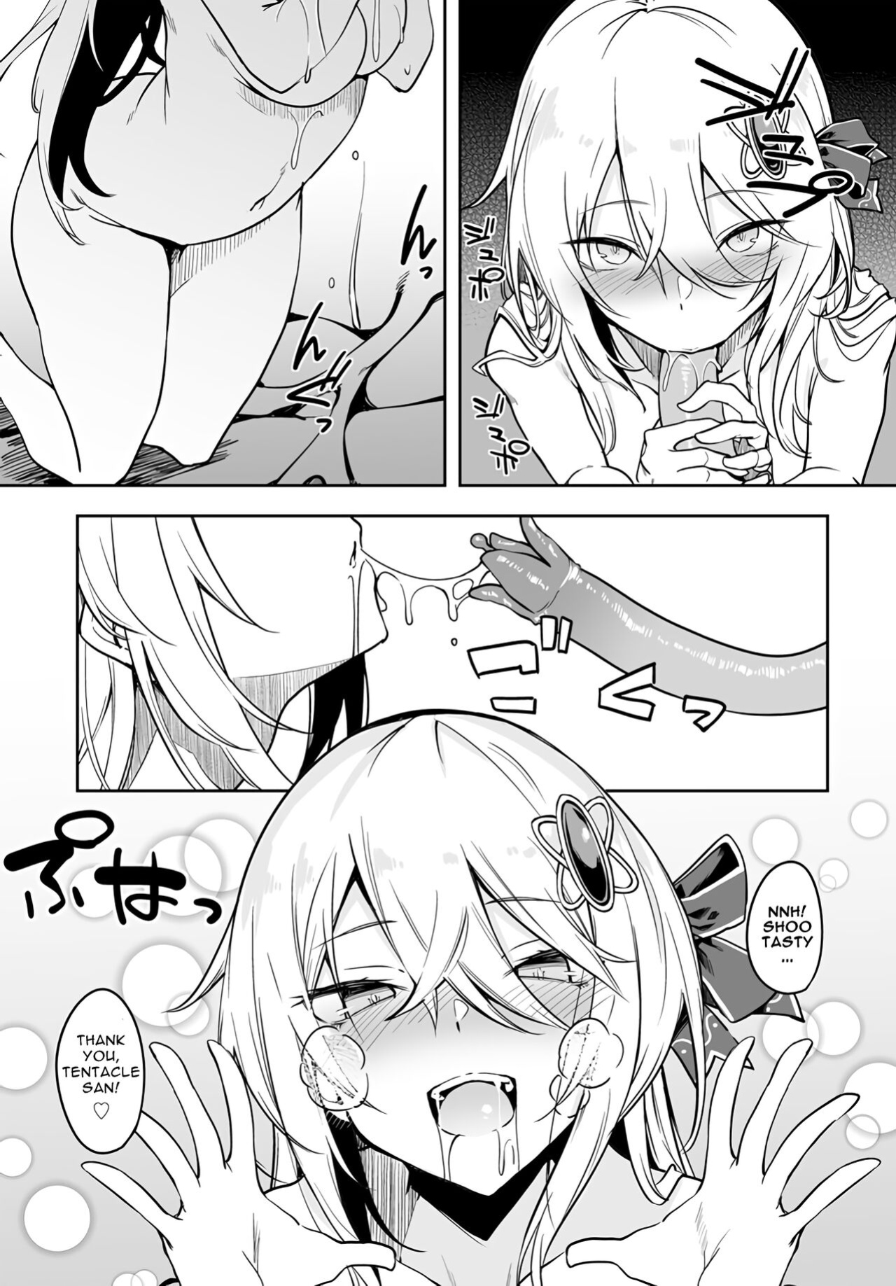 [Fuji-han, Runa Usagi] The immortal girl's nursery travelogue Ch. 1 - 3