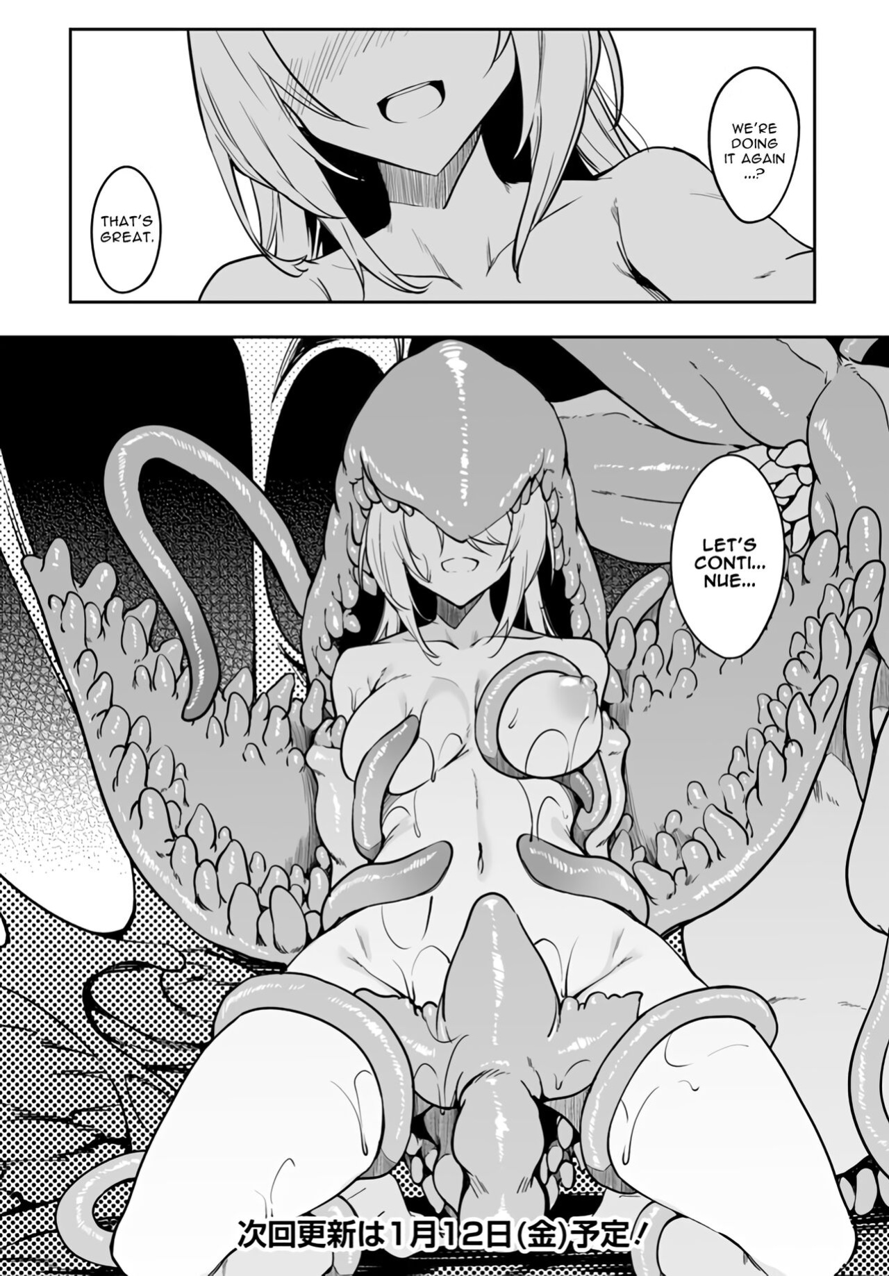 [Fuji-han, Runa Usagi] The immortal girl's nursery travelogue Ch. 1 - 3