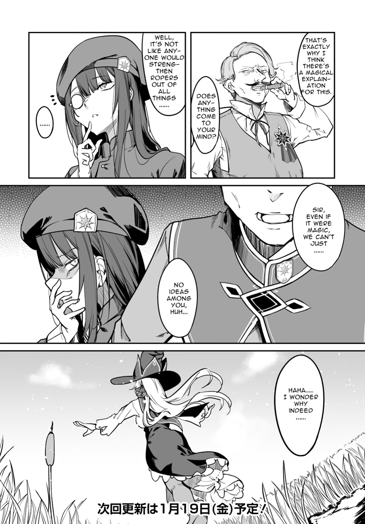 [Fuji-han, Runa Usagi] The immortal girl's nursery travelogue Ch. 1 - 3