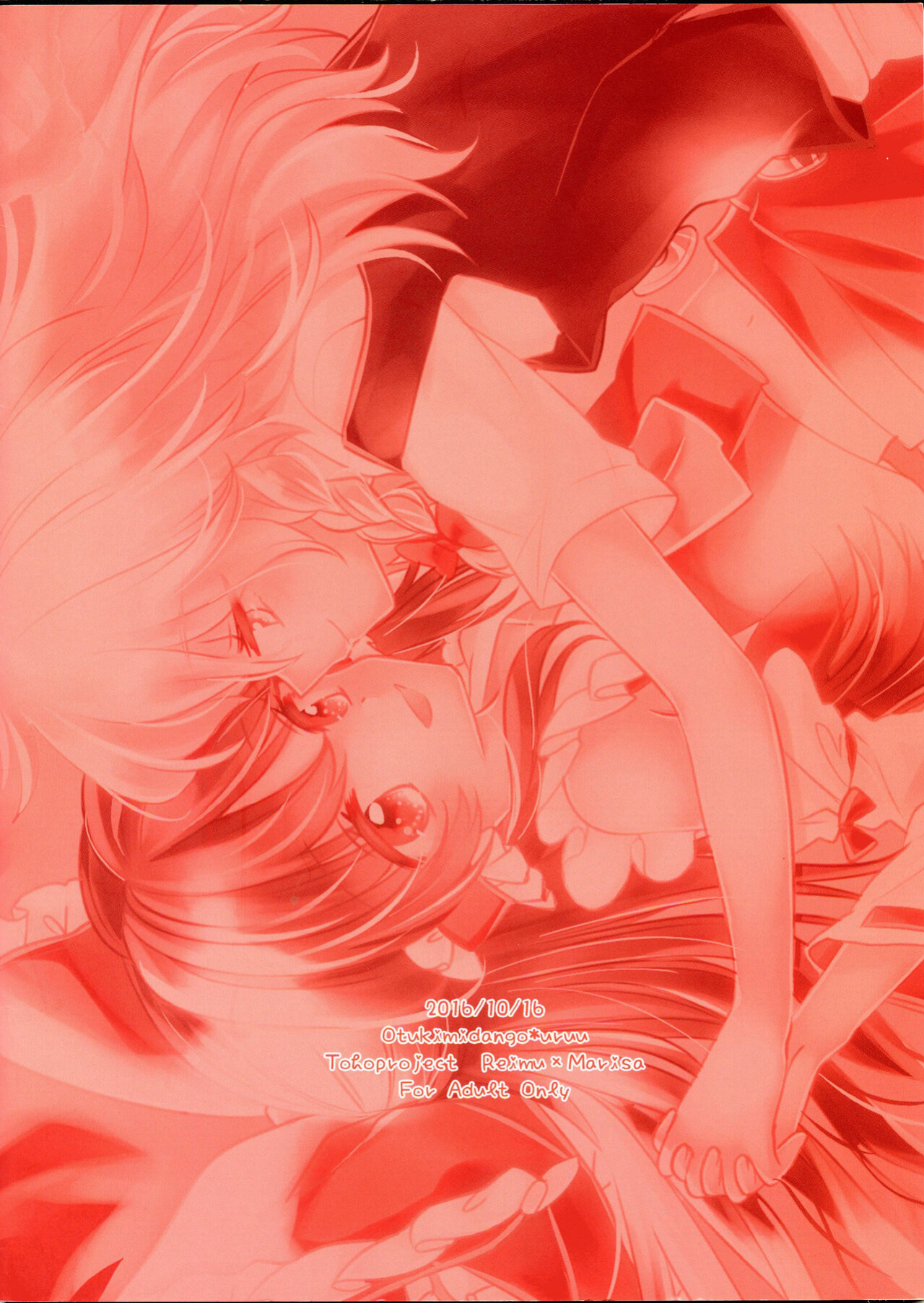 (Shuuki Reitaisai 3) [Otukimidango (Uruu)] Temptation of Incense | Yuuwaku no Incense (Touhou Project)