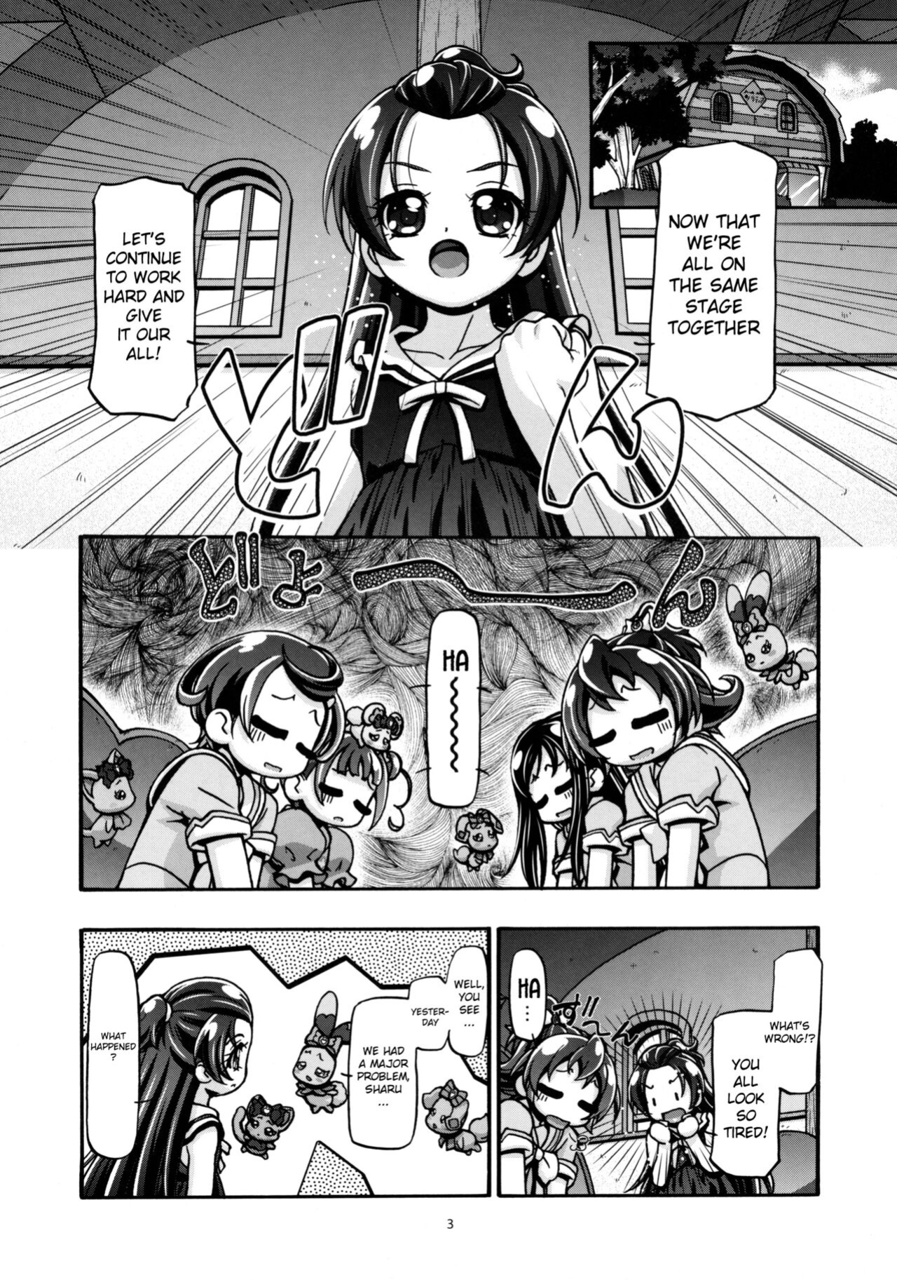 (C85) [Gambler Club (Kousaka Jun)] DokiDoki! Punicure III (DokiDoki! Precure)