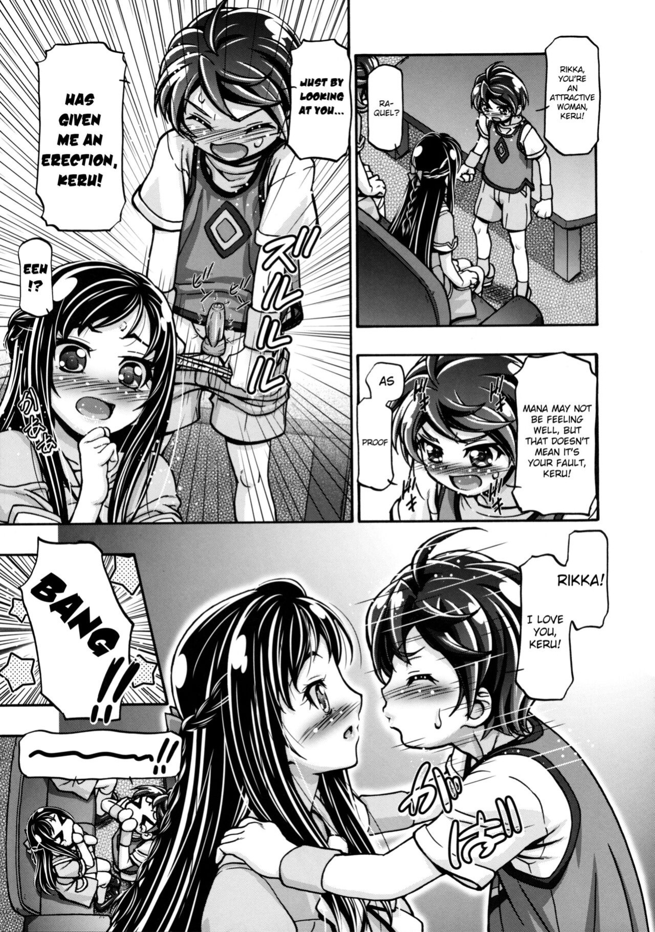 (C85) [Gambler Club (Kousaka Jun)] DokiDoki! Punicure III (DokiDoki! Precure)