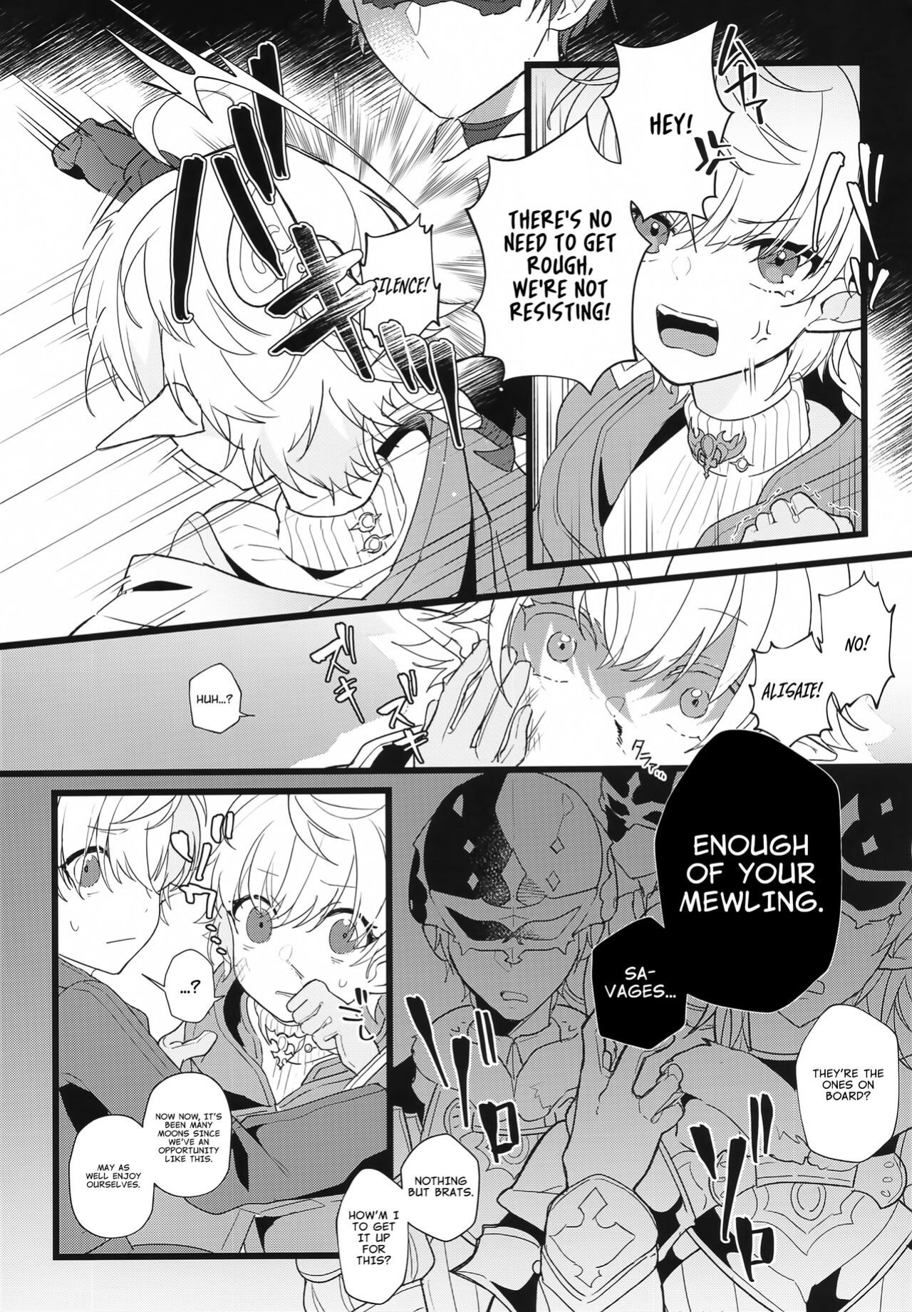 (C100) [Awaya (Ema)] Tertium no Fuyu | Tertium's Winter (Final Fantasy XIV)