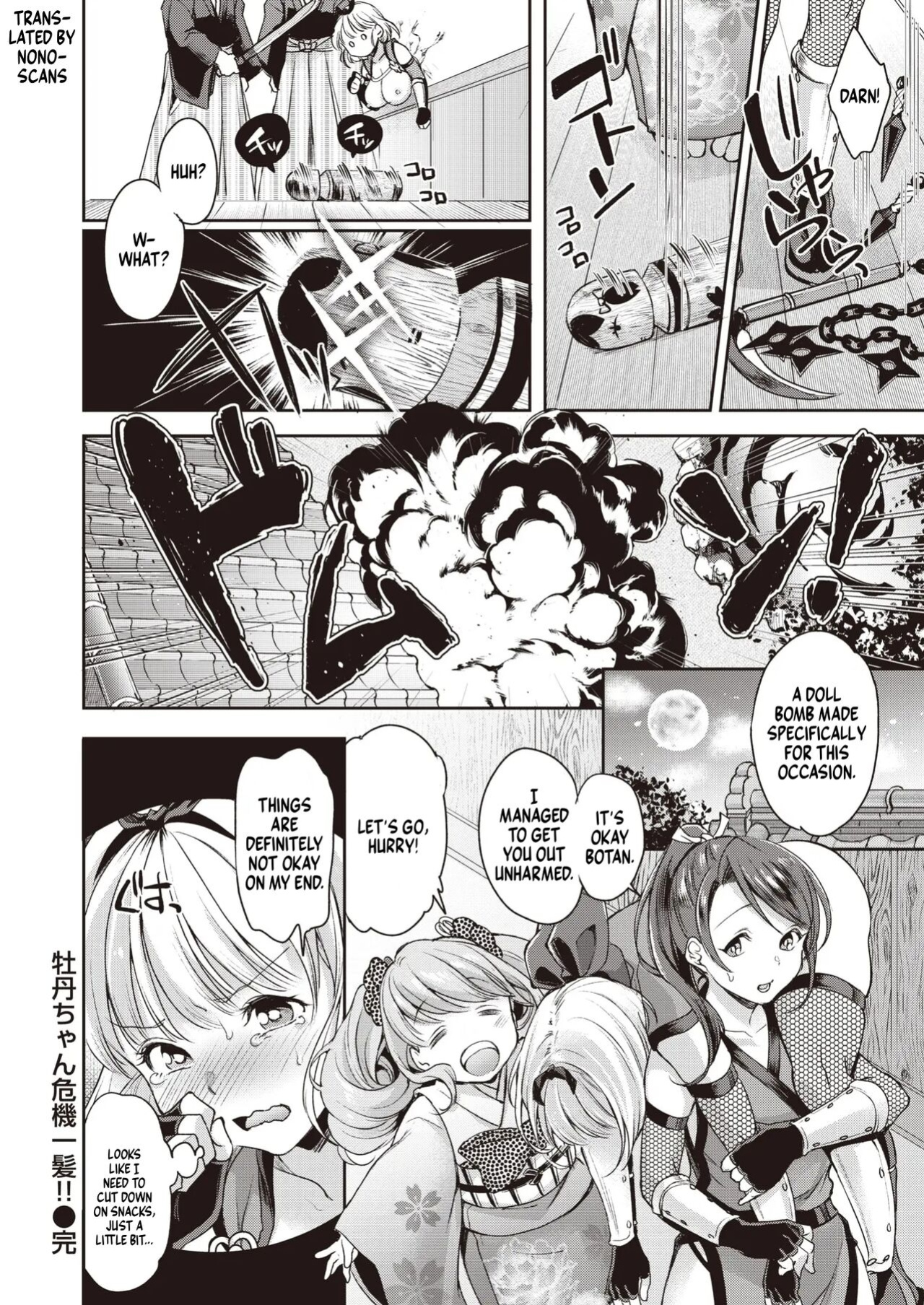 [Kitahara Eiji] Botan-chan Kikiippatsu!! (WEEKLY Kairakuten Vol.57) [NonoScans]