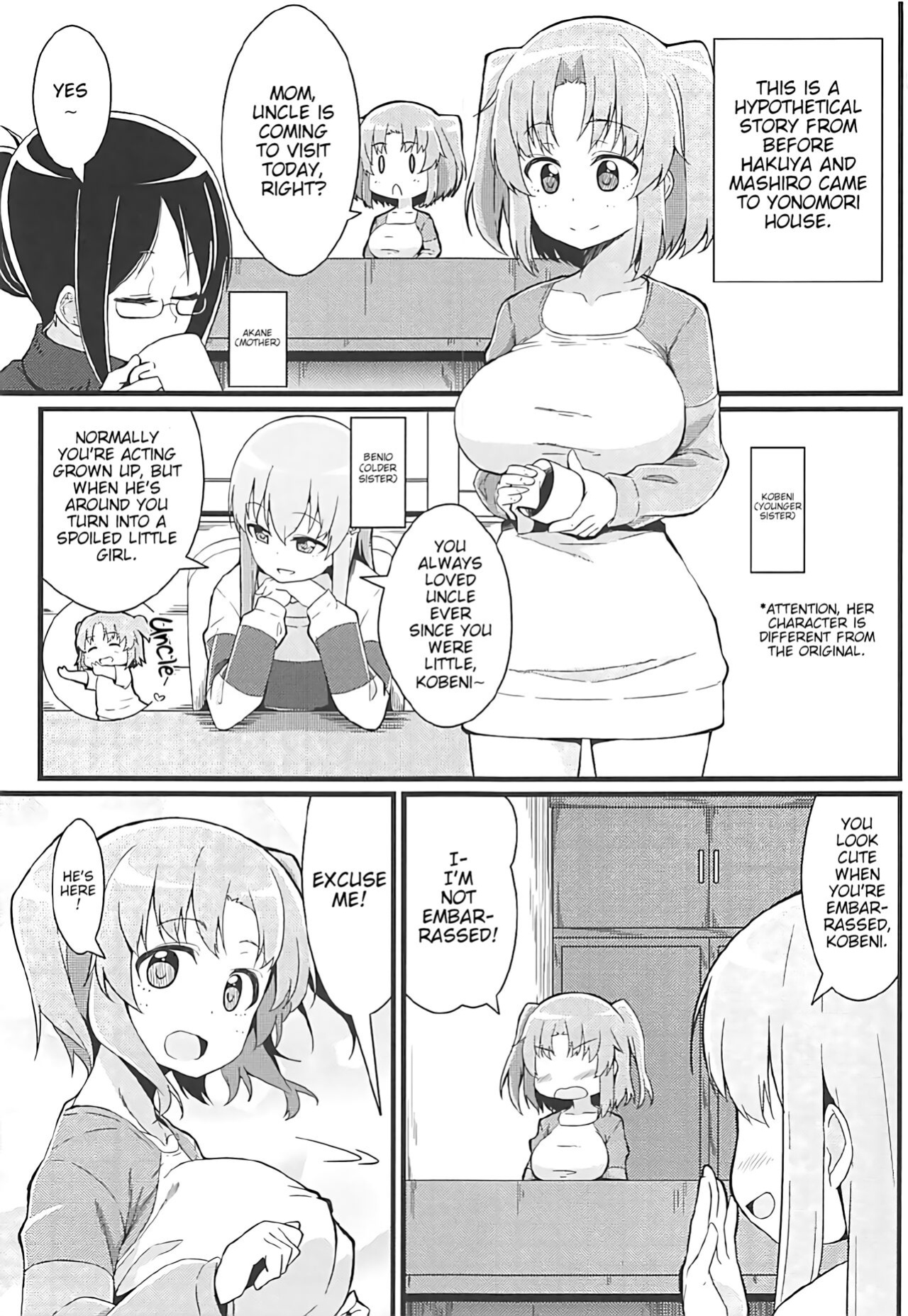 (C92) [Toudori no Su (Toudori)] Kobeni to Oji-chan | Kobeni And Uncle (Mikakunin de Shinkoukei) [Poranya]