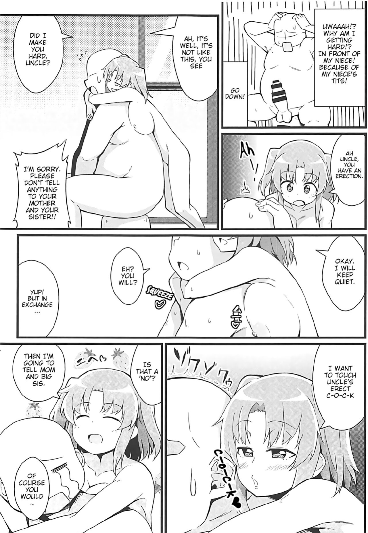 (C92) [Toudori no Su (Toudori)] Kobeni to Oji-chan | Kobeni And Uncle (Mikakunin de Shinkoukei) [Poranya]