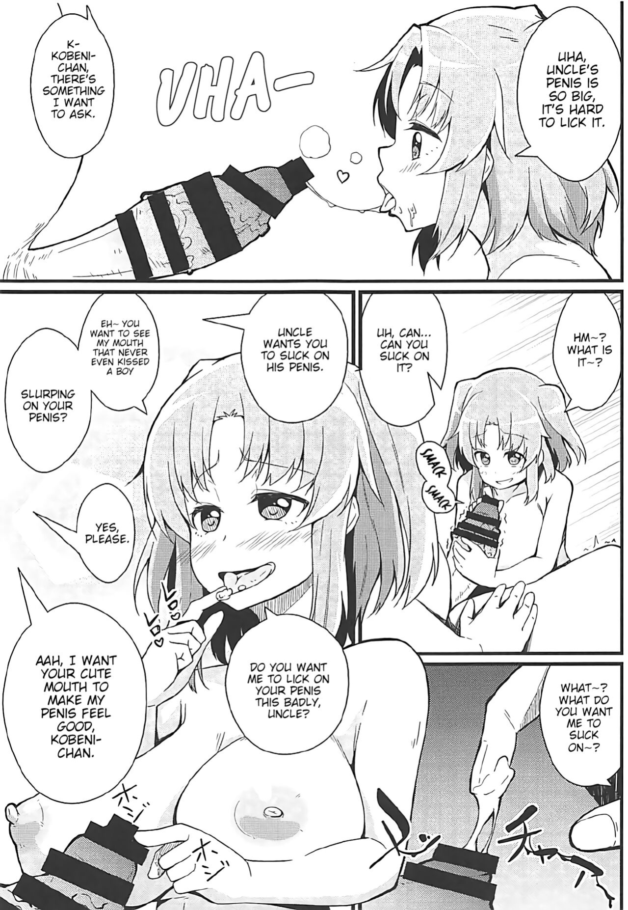 (C92) [Toudori no Su (Toudori)] Kobeni to Oji-chan | Kobeni And Uncle (Mikakunin de Shinkoukei) [Poranya]
