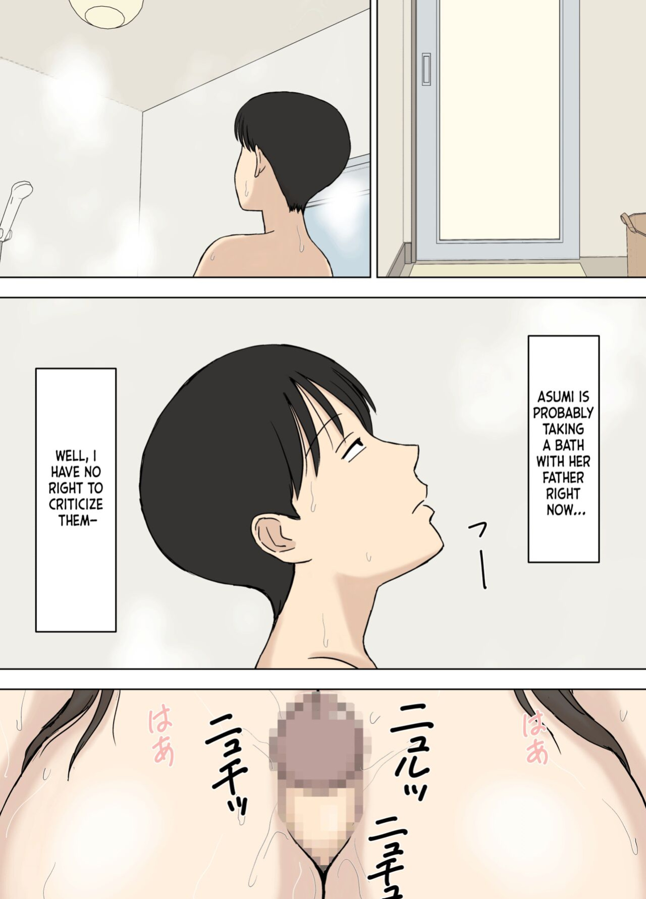 [Urakan] Tsuma ga Ore no Oyaji to Issho ni Furo ni Haitte irun daga.. 2 | My Wife is Taking a Bath With My Father.. 2 [Chalklog]