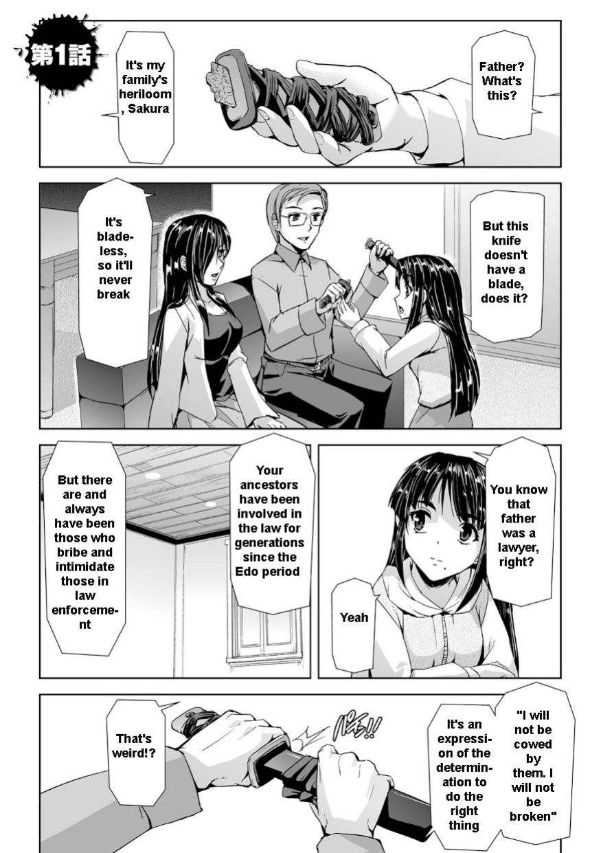 [Tikuma Jukou, Sukesaburou] Captured Beautiful Girl Investigator Sakura Kamishiro Ch1-Final