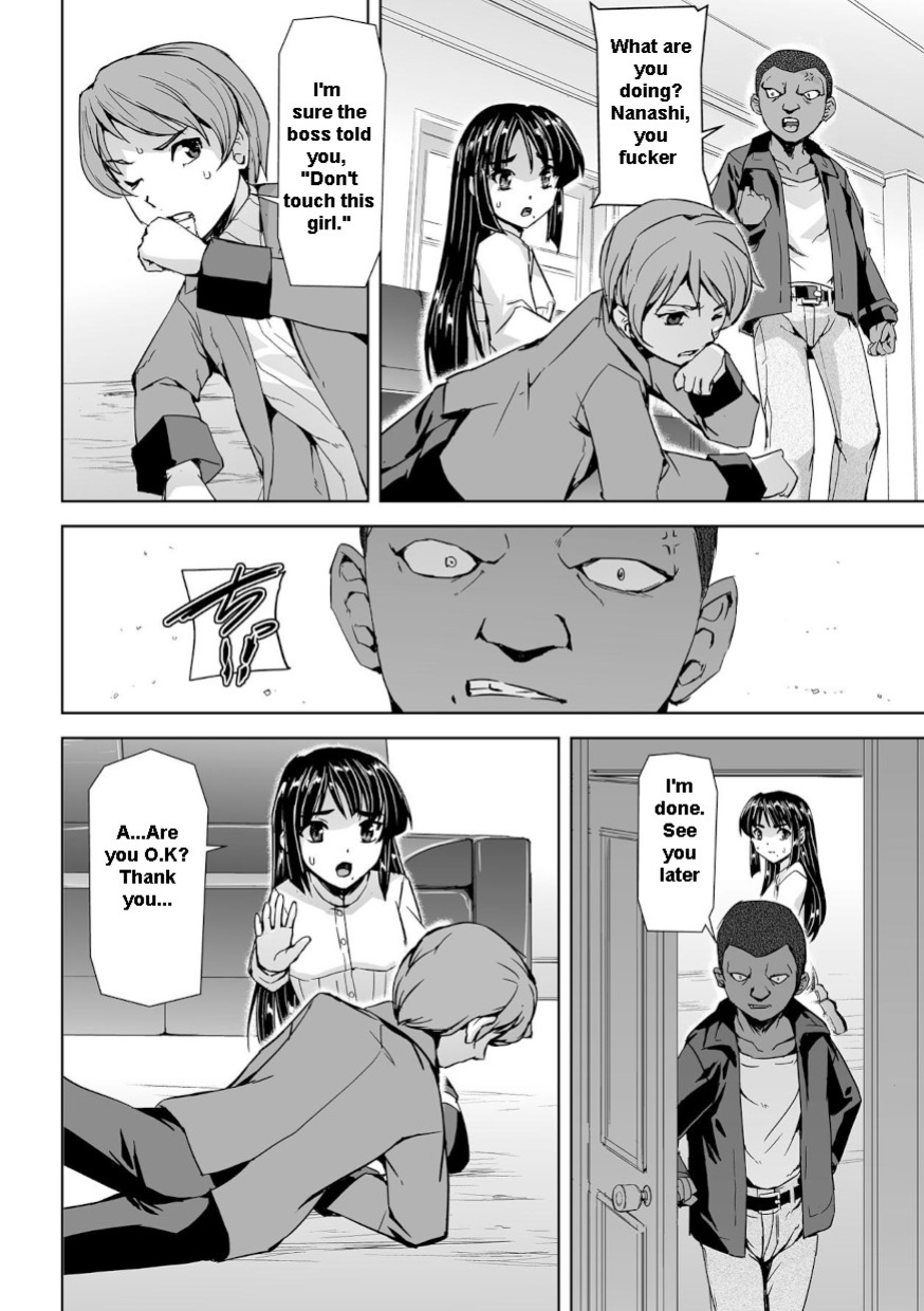 [Tikuma Jukou, Sukesaburou] Captured Beautiful Girl Investigator Sakura Kamishiro Ch1-Final