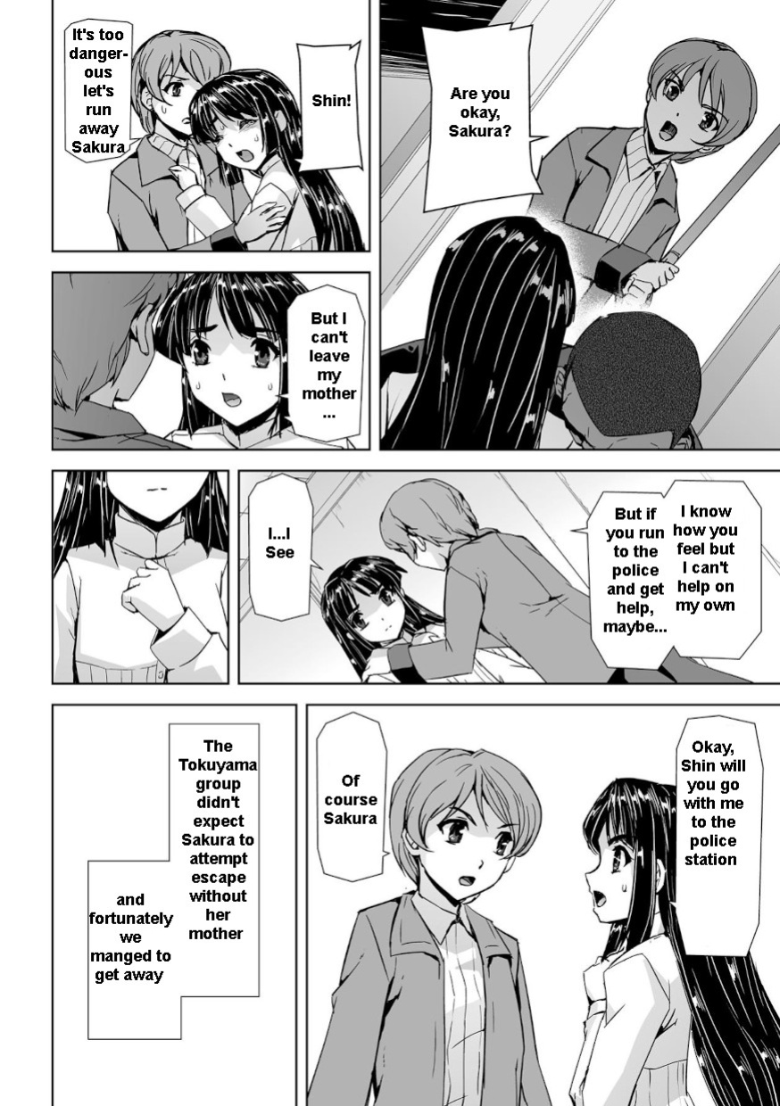 [Tikuma Jukou, Sukesaburou] Captured Beautiful Girl Investigator Sakura Kamishiro Ch1-Final