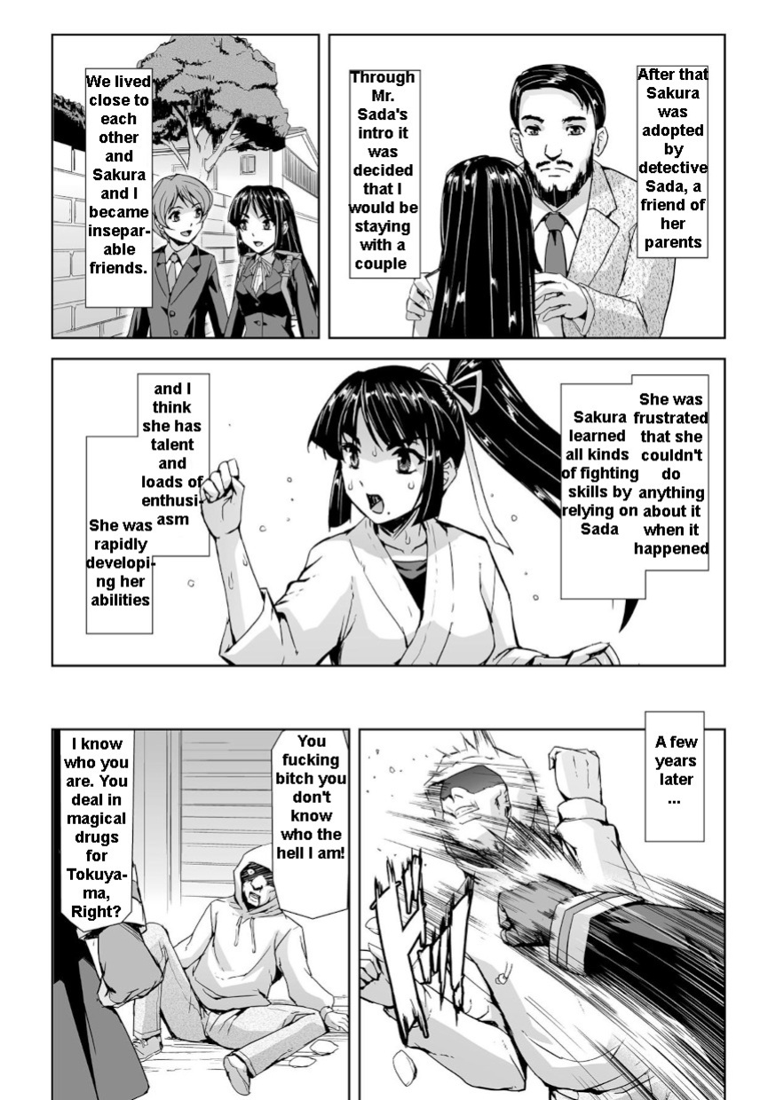 [Tikuma Jukou, Sukesaburou] Captured Beautiful Girl Investigator Sakura Kamishiro Ch1-Final