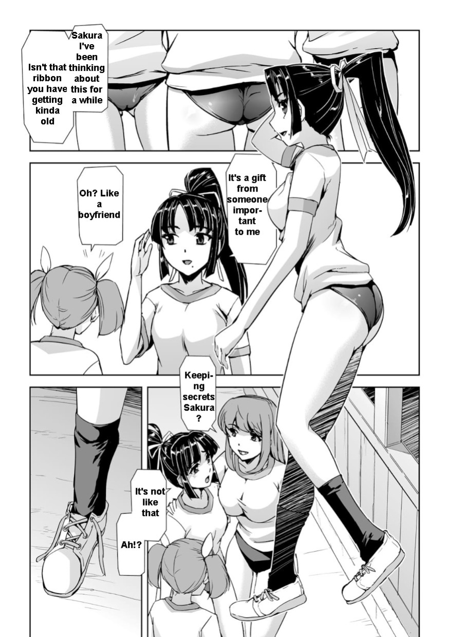 [Tikuma Jukou, Sukesaburou] Captured Beautiful Girl Investigator Sakura Kamishiro Ch1-Final