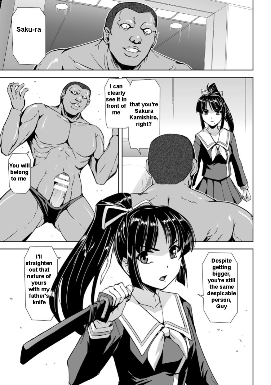 [Tikuma Jukou, Sukesaburou] Captured Beautiful Girl Investigator Sakura Kamishiro Ch1-Final
