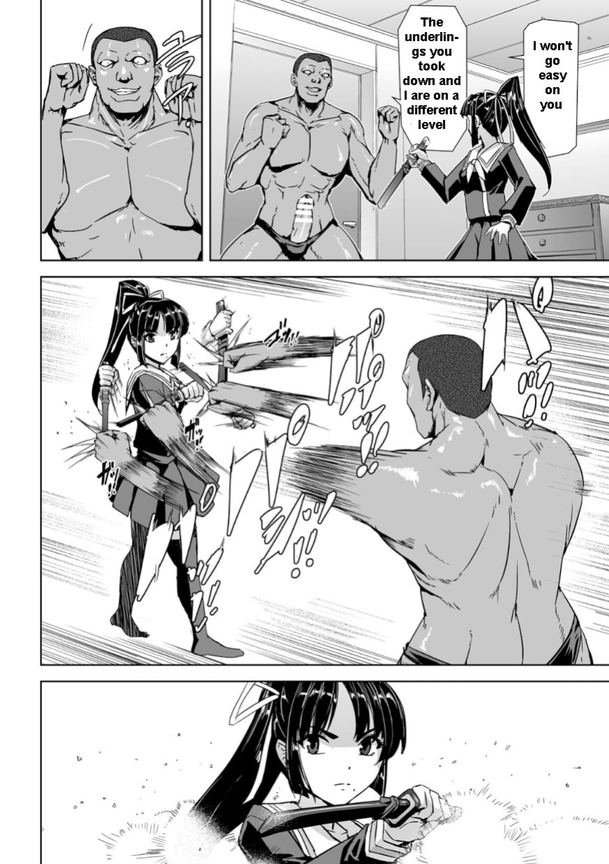 [Tikuma Jukou, Sukesaburou] Captured Beautiful Girl Investigator Sakura Kamishiro Ch1-Final