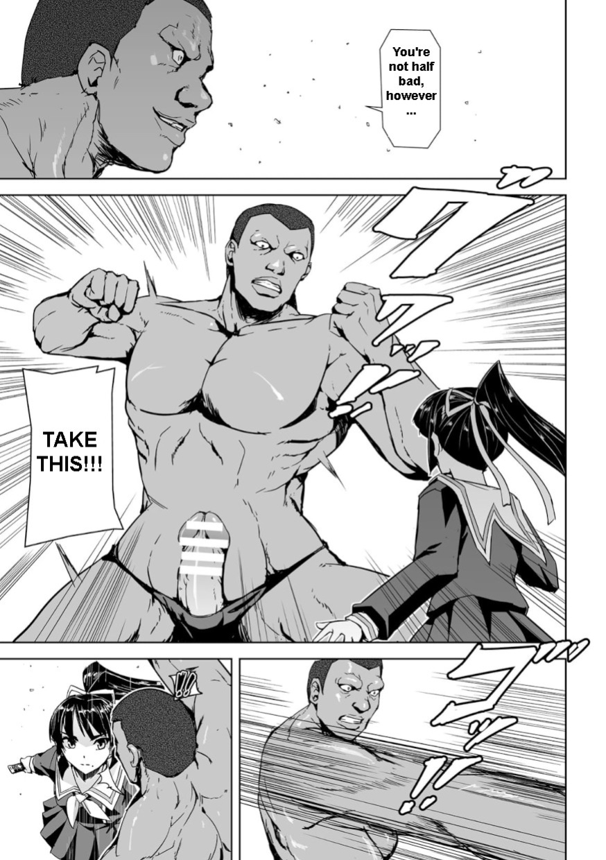 [Tikuma Jukou, Sukesaburou] Captured Beautiful Girl Investigator Sakura Kamishiro Ch1-Final