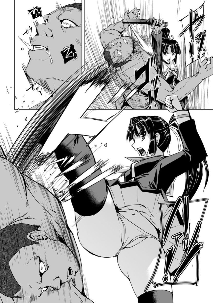 [Tikuma Jukou, Sukesaburou] Captured Beautiful Girl Investigator Sakura Kamishiro Ch1-Final