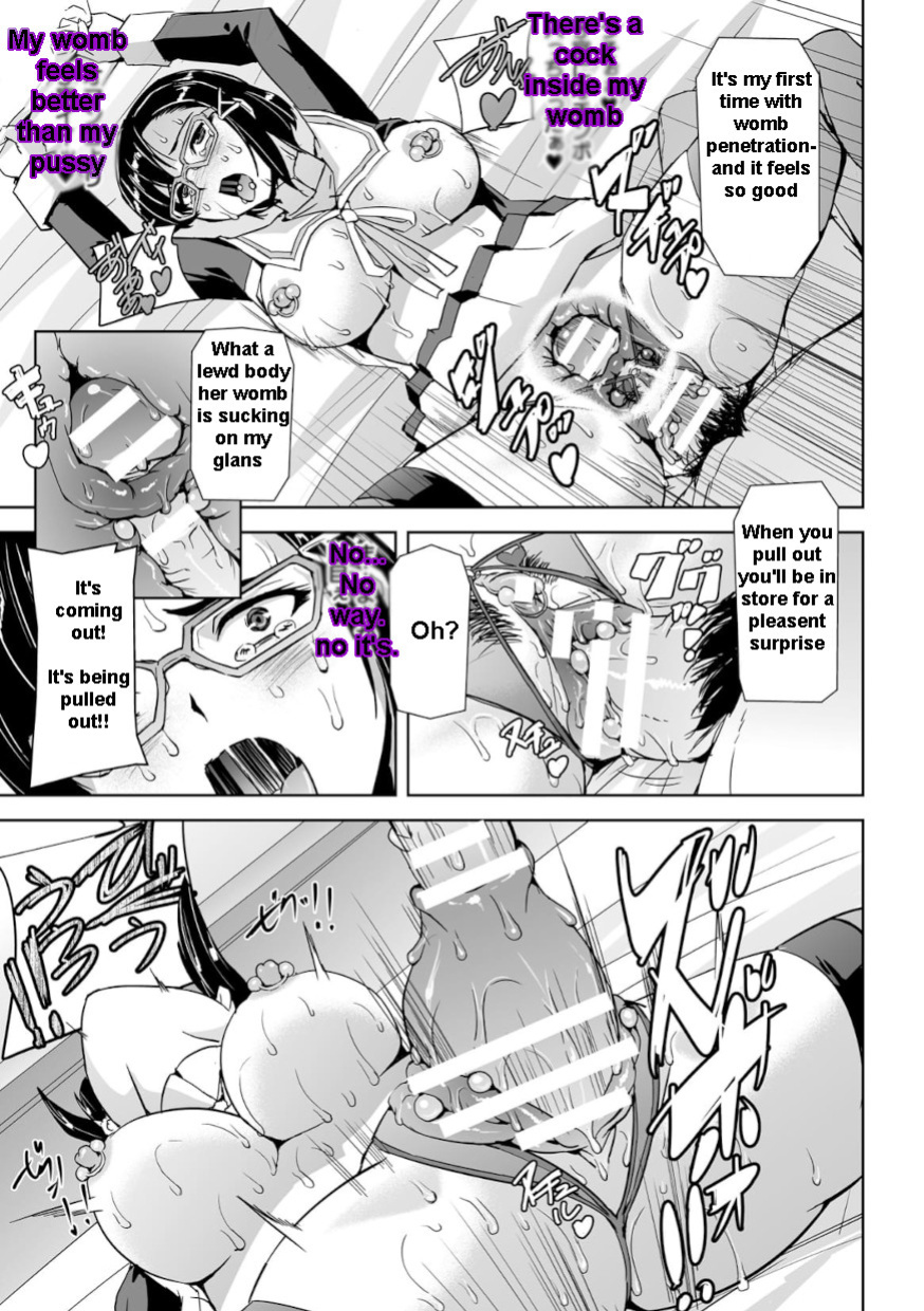 [Tikuma Jukou, Sukesaburou] Captured Beautiful Girl Investigator Sakura Kamishiro Ch1-Final