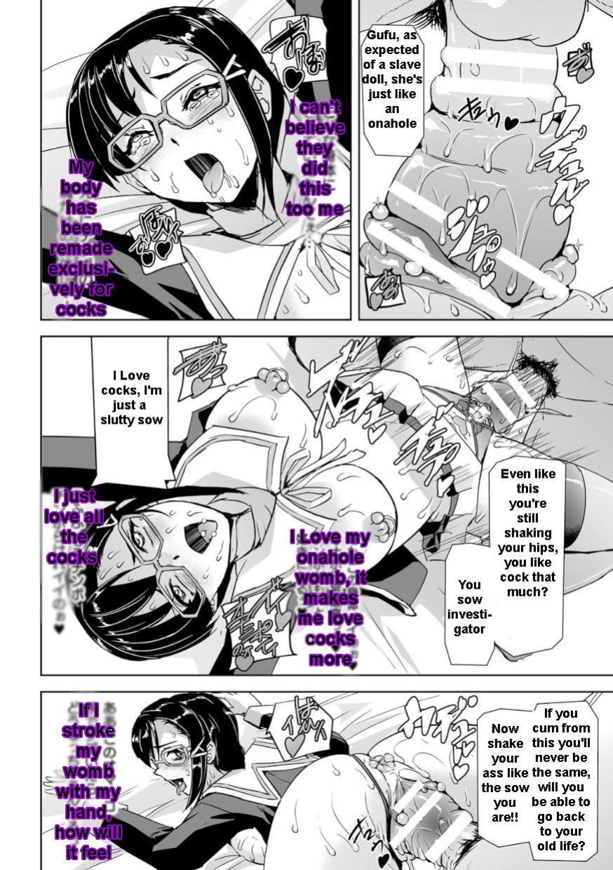 [Tikuma Jukou, Sukesaburou] Captured Beautiful Girl Investigator Sakura Kamishiro Ch1-Final