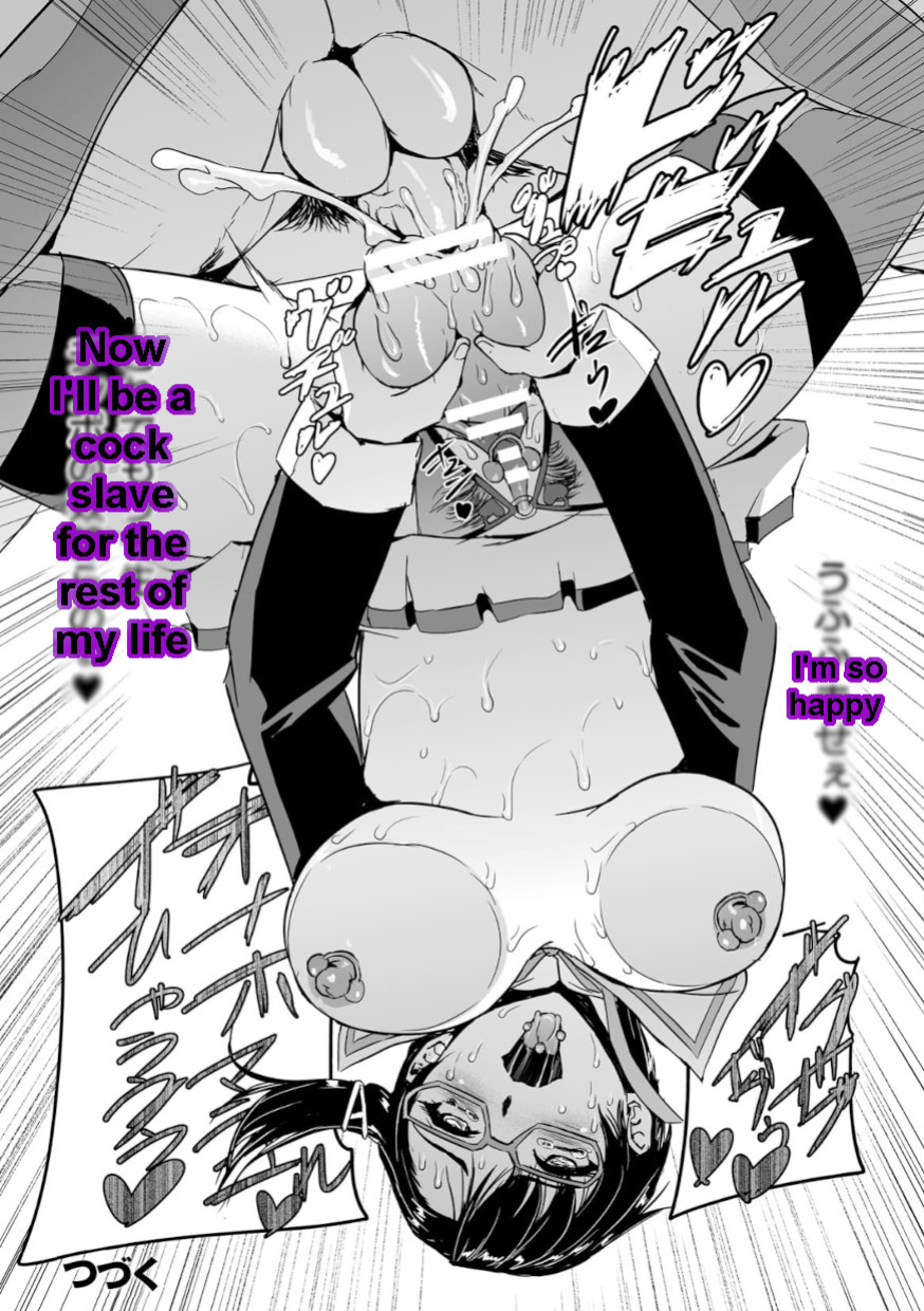 [Tikuma Jukou, Sukesaburou] Captured Beautiful Girl Investigator Sakura Kamishiro Ch1-Final