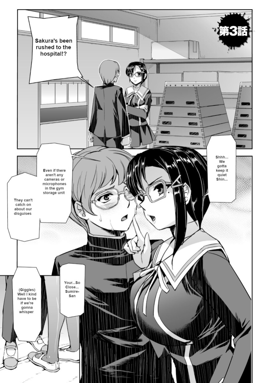 [Tikuma Jukou, Sukesaburou] Captured Beautiful Girl Investigator Sakura Kamishiro Ch1-Final