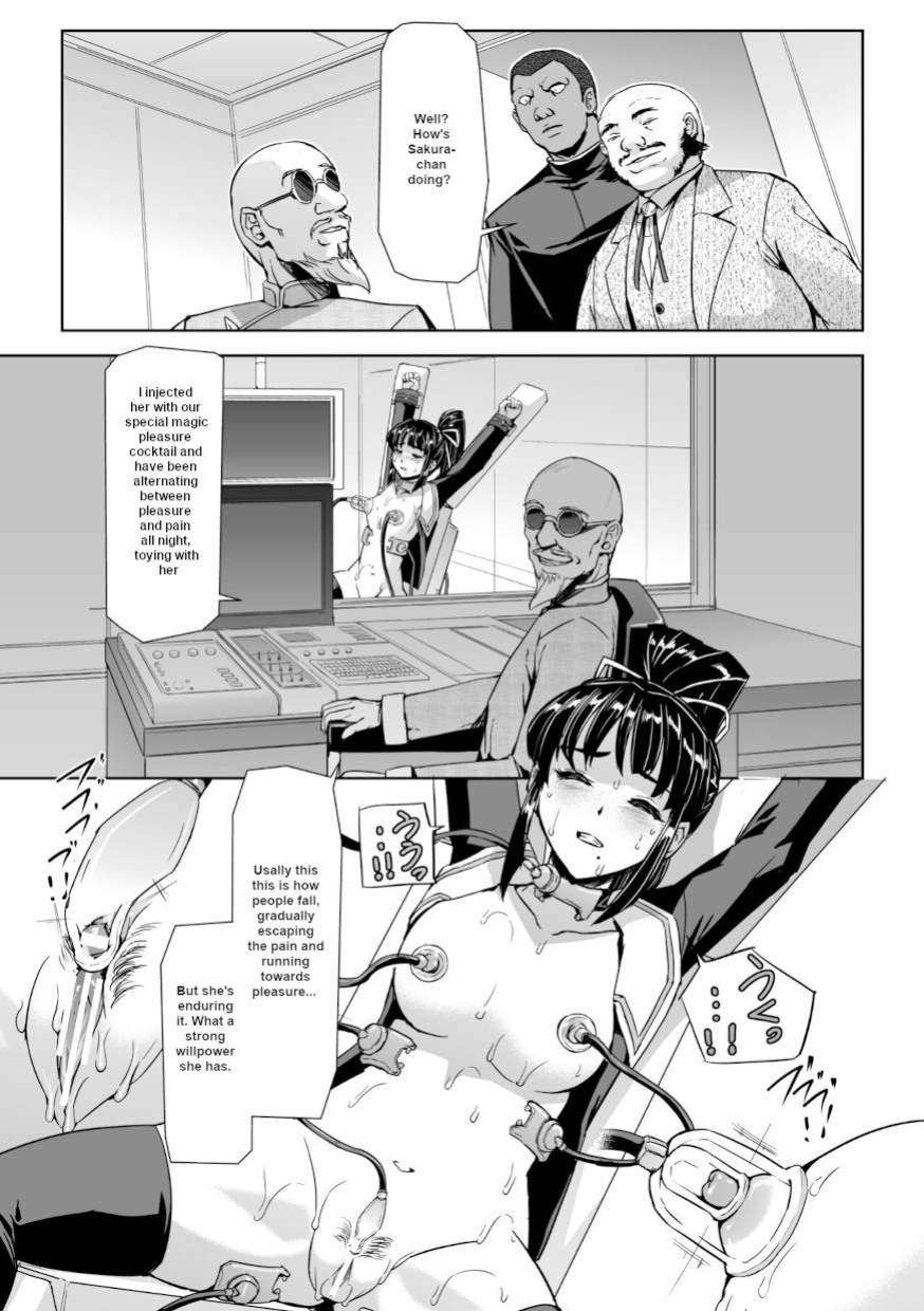 [Tikuma Jukou, Sukesaburou] Captured Beautiful Girl Investigator Sakura Kamishiro Ch1-Final
