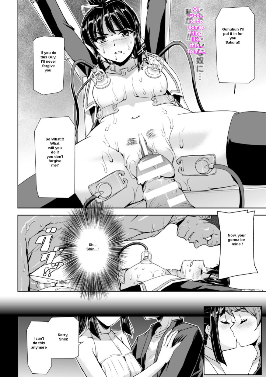 [Tikuma Jukou, Sukesaburou] Captured Beautiful Girl Investigator Sakura Kamishiro Ch1-Final