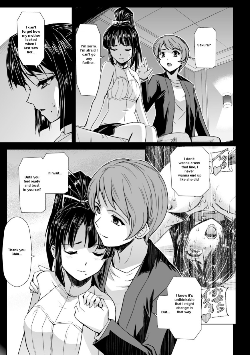 [Tikuma Jukou, Sukesaburou] Captured Beautiful Girl Investigator Sakura Kamishiro Ch1-Final