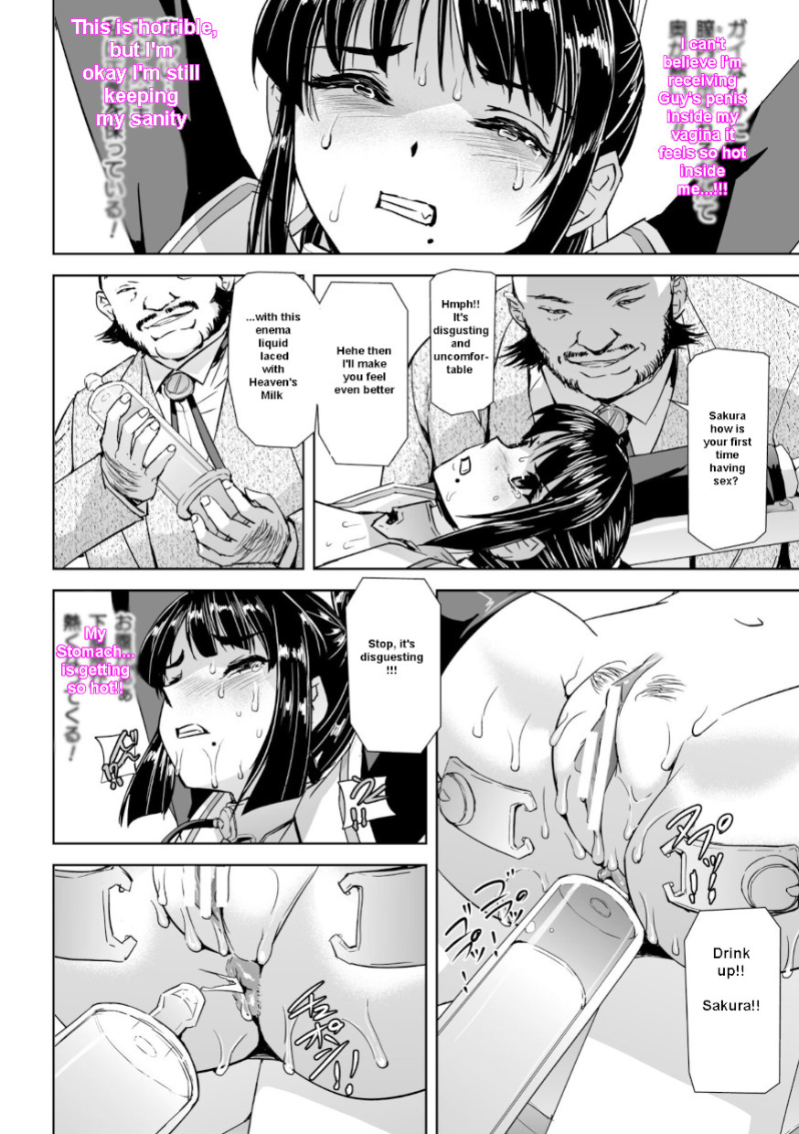 [Tikuma Jukou, Sukesaburou] Captured Beautiful Girl Investigator Sakura Kamishiro Ch1-Final