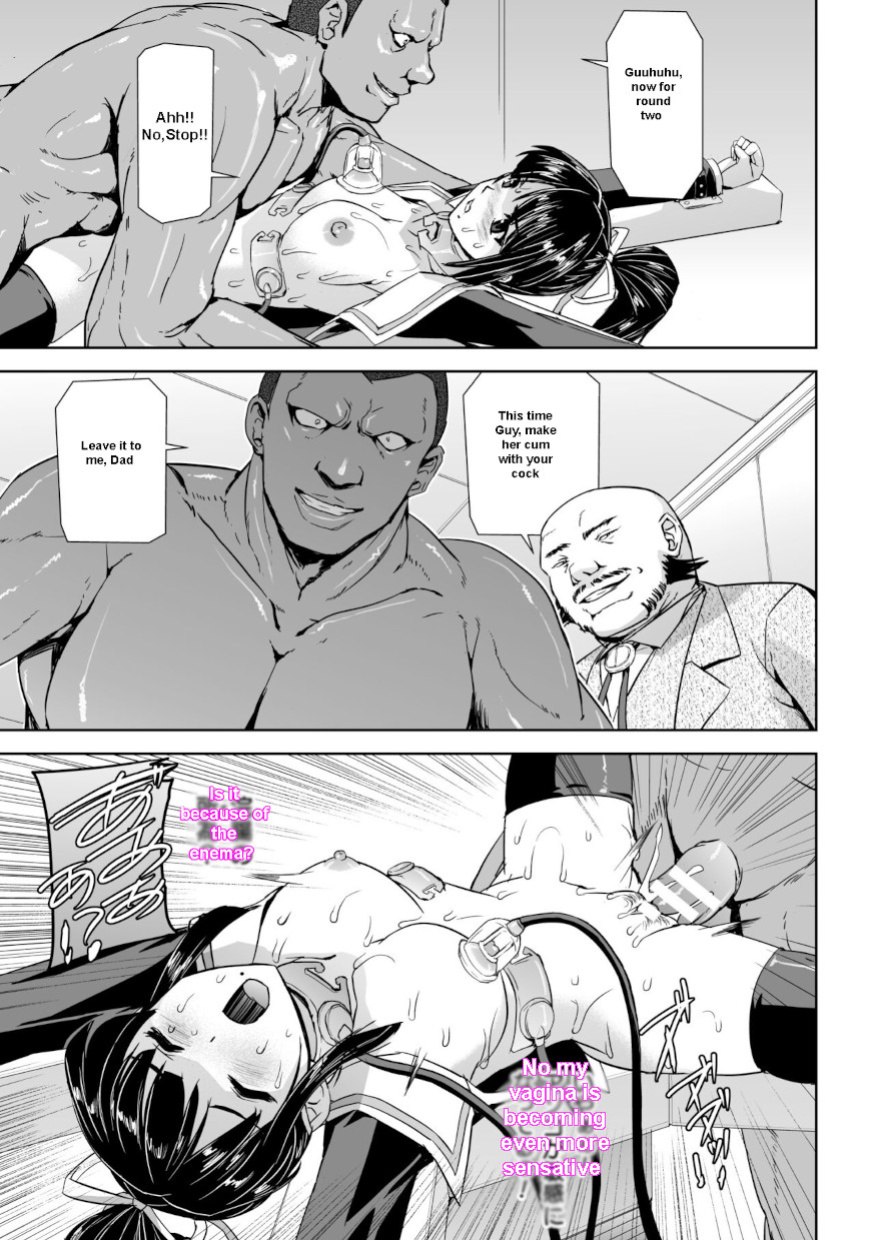 [Tikuma Jukou, Sukesaburou] Captured Beautiful Girl Investigator Sakura Kamishiro Ch1-Final