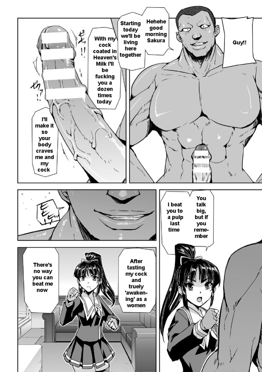 [Tikuma Jukou, Sukesaburou] Captured Beautiful Girl Investigator Sakura Kamishiro Ch1-Final