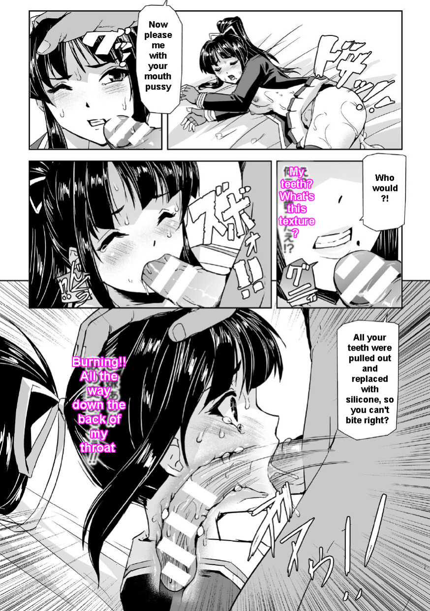 [Tikuma Jukou, Sukesaburou] Captured Beautiful Girl Investigator Sakura Kamishiro Ch1-Final